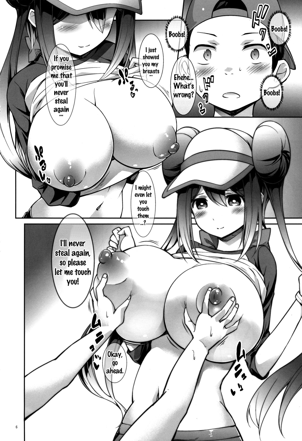 (C88) [Cloud Palette (Akanagi Youto, Kuroyume Naoto)] Mei-tan to Manbiki Kozou (Pokémon) [English] {doujins.com} page 5 full