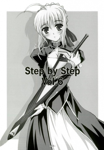 (CR35) [Fukupukutei (Yatsuka)] Step by Step Vol. 6 (Fate/stay night) - page 3