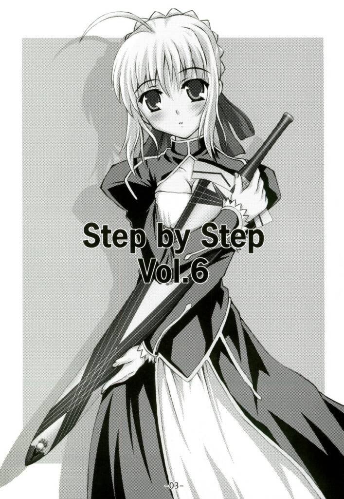 (CR35) [Fukupukutei (Yatsuka)] Step by Step Vol. 6 (Fate/stay night) page 3 full