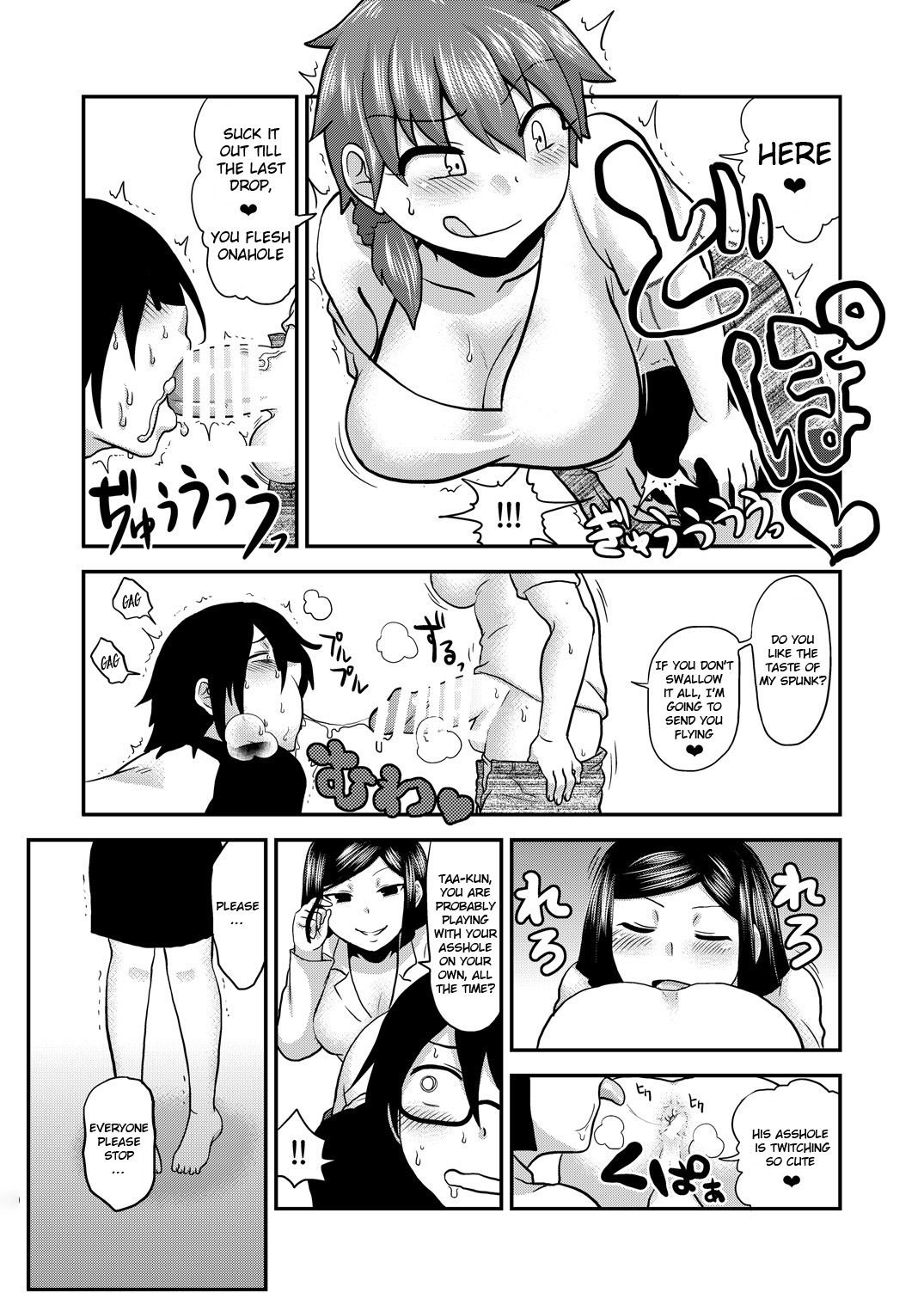 [Herohero Hospital (Isaki)] Sunao ni Naare (Mother Me!) [English] [QuarantineScans] [Digital] page 16 full