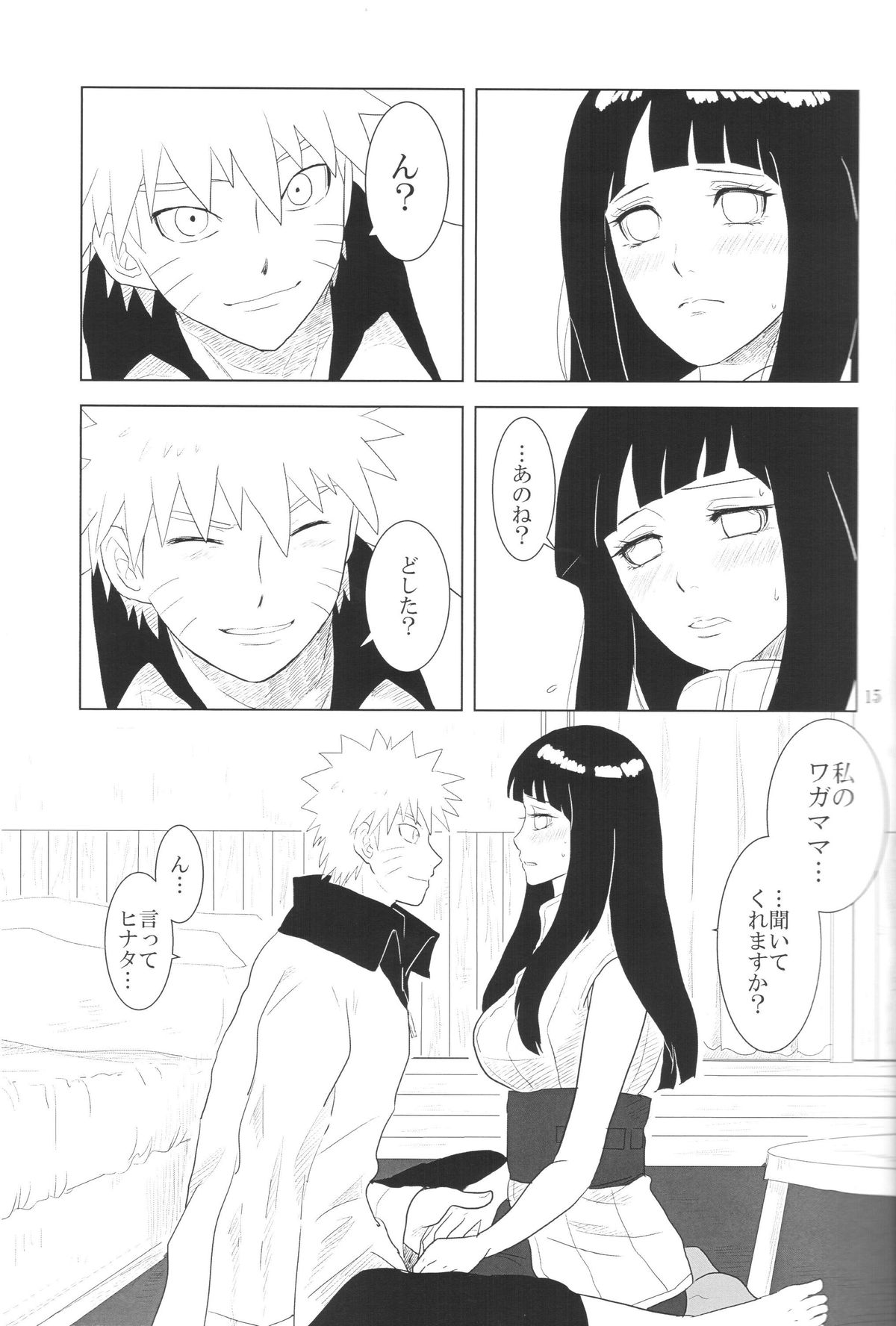 (Zennin Shuuketsu 2) [strikeparty (Izumi)] Kanata no omoi wa ryoute ni tokeru (NARUTO) page 18 full