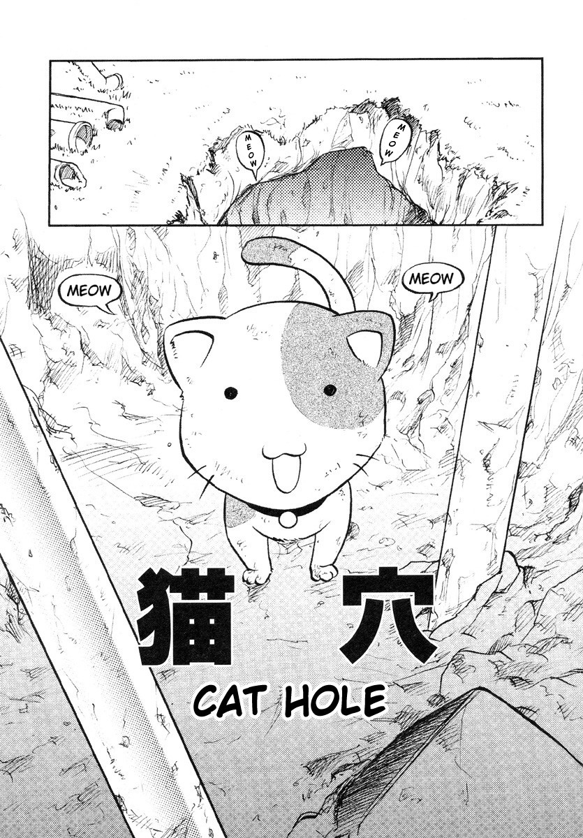 [UZIGA WAITA] Cat Hole page 2 full