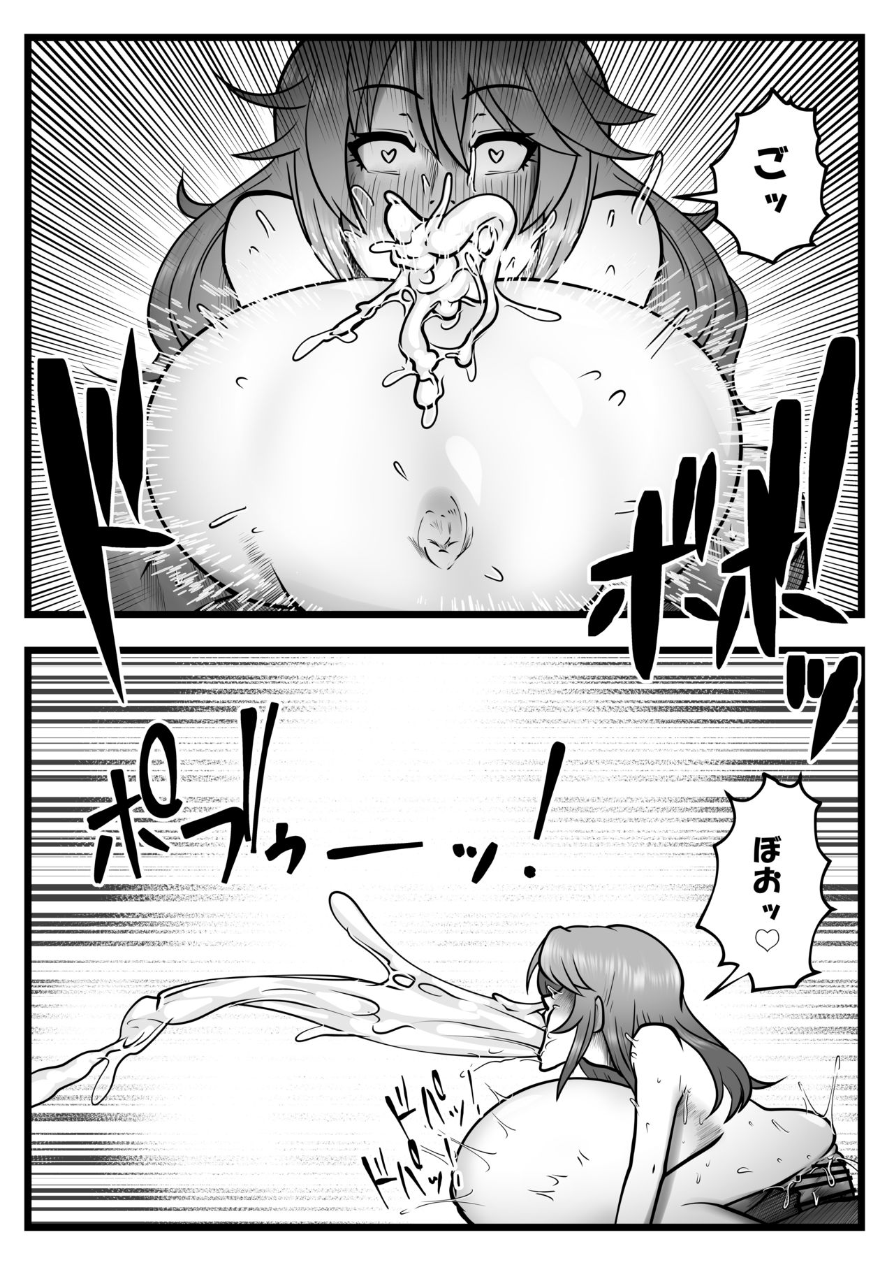 [Tsukiyo no KenQjo (Kewa Q Batsu)] Gokubuto Anal Shooter Shine Hen (THE IDOLM@STER CINDERELLA GIRLS) [Digital] page 18 full