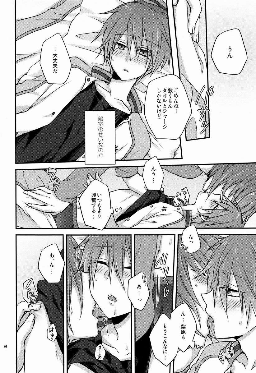 [Hitobankoneko (Nanatsu Nemu)] O nedari jouzuna ore no koibito (Kuroko no Basuke) page 7 full