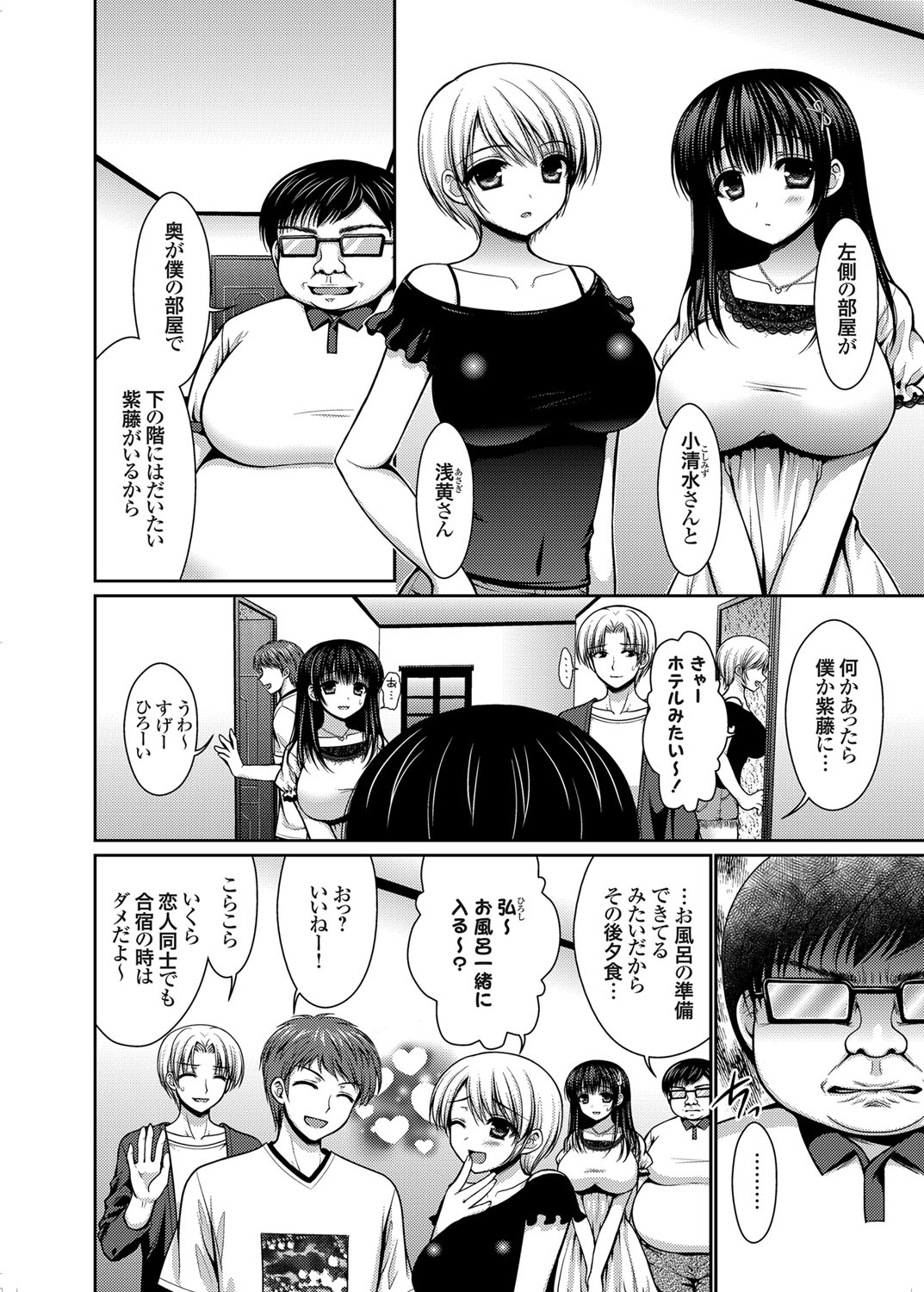 [Takano Miki] Datsuningensengen! Bishoujo Nikubenki Choukyou Rape Ch. 1-3 page 8 full