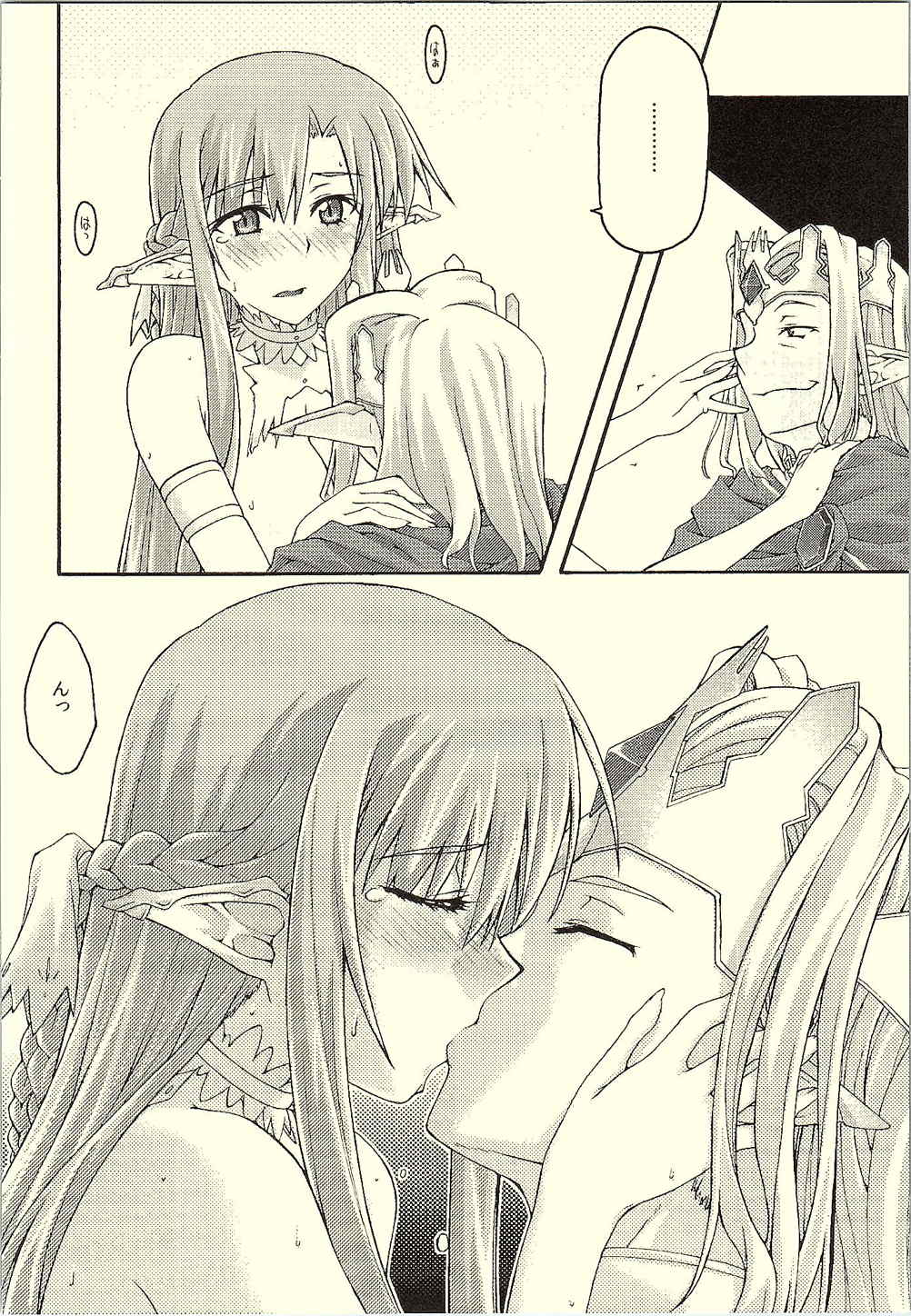[sandglass (Uyuu Atsuno)] ochiru -asuna- (Sword Art Online) page 29 full