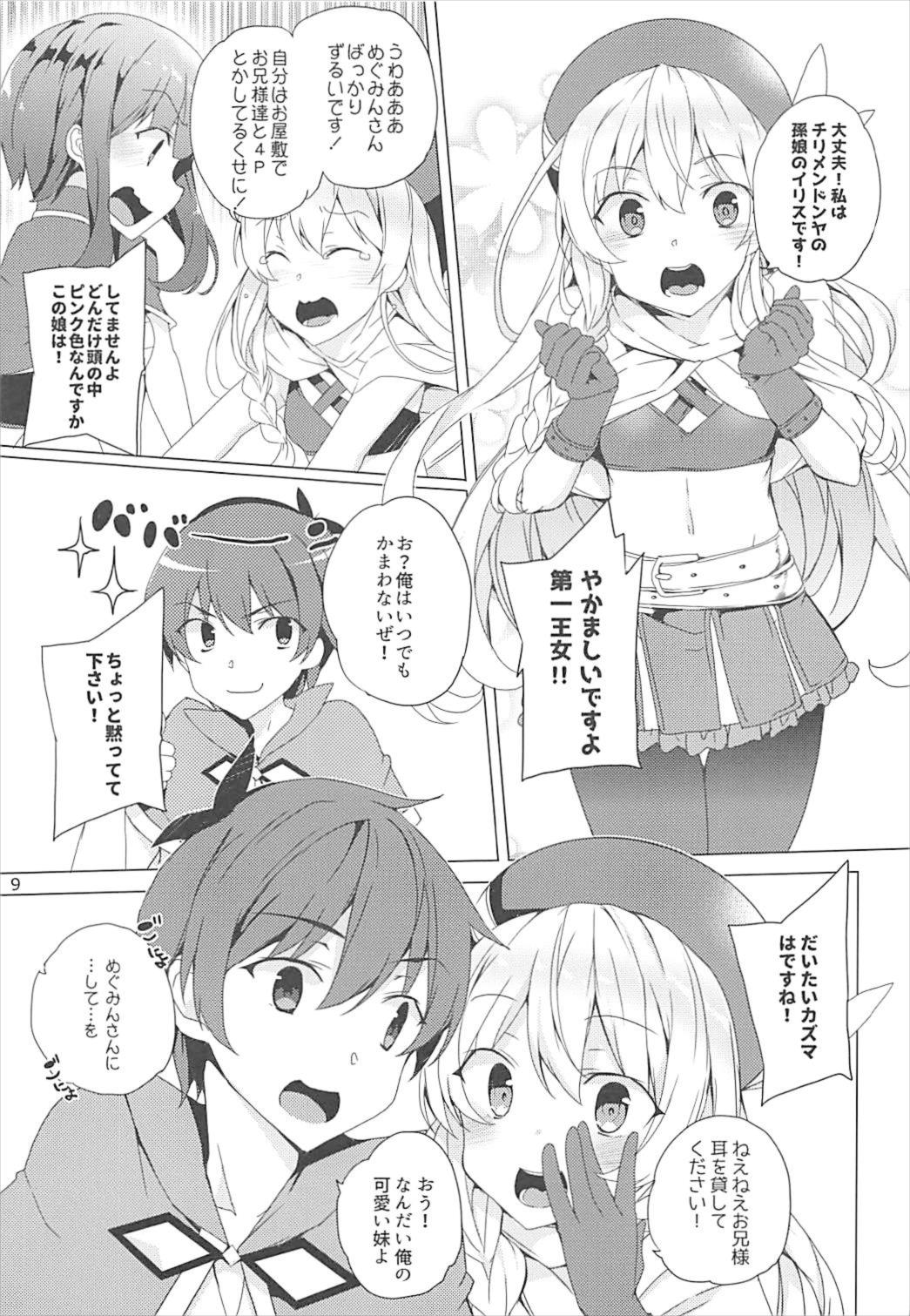 [Waffle Doumeiken (Tanaka Decilitre)] Sore Ike! Megumin Touzokudan (Kono Subarashii Sekai ni Syukufuku o!) page 8 full