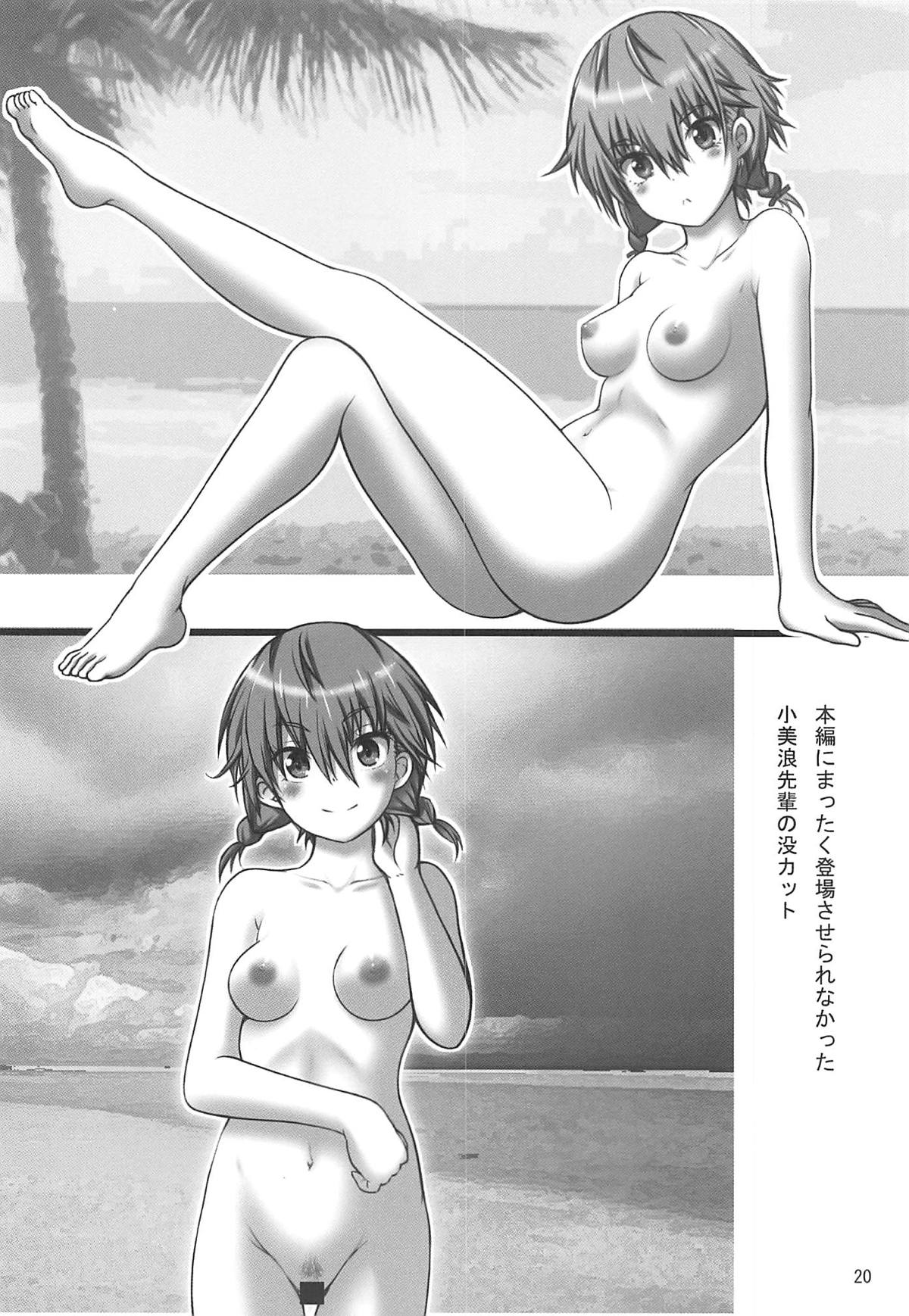 (C94) [Chinjuu Mufy (Oonita Hiroyuki, Nishino Tama)] Mousou Ningyohime (Bokutachi wa Benkyou ga Dekinai) page 19 full