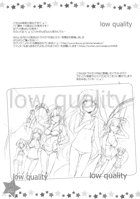 (COMITIA108) [Digital Lover (Nakajima Yuka)] Seifuku Rakuen Extra 11 page 15 full