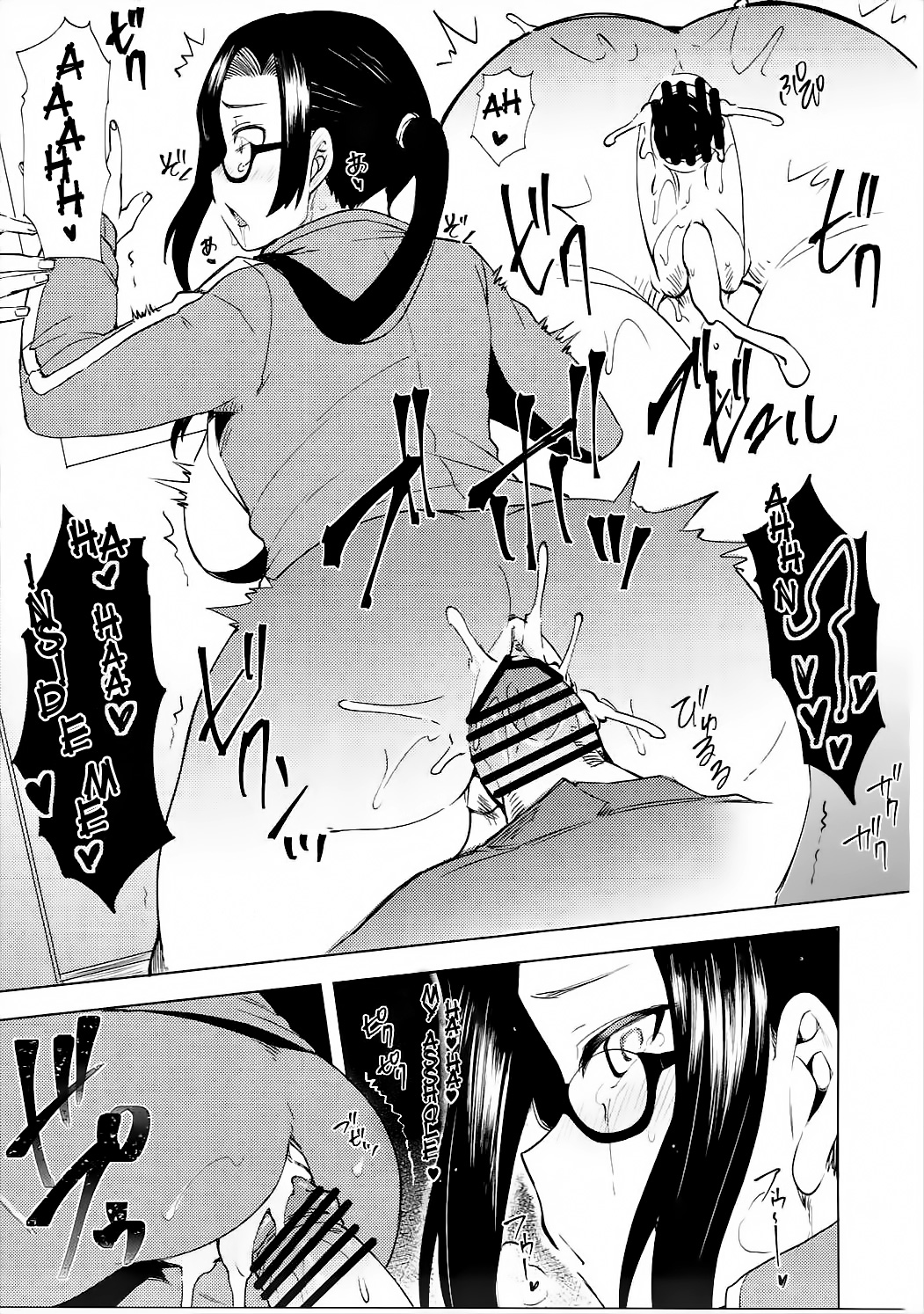 (SC2017 Winter) [Arysuivery (Ayakase Chiyoko, Ayakase Riberi)] Satou Sensei wa Osowaretai (Demi-chan wa Kataritai) [English] [CyroIIzaru] page 20 full