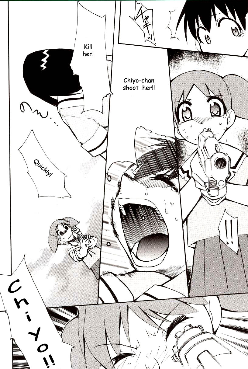 (C62) [Studio KIMIGABUCHI (Entokkun)] Azumanga Hyouryuu Kyoushitsu. | Azumanga Drifting Classroom (Azumanga Daioh) [English] =ADTRW= page 51 full