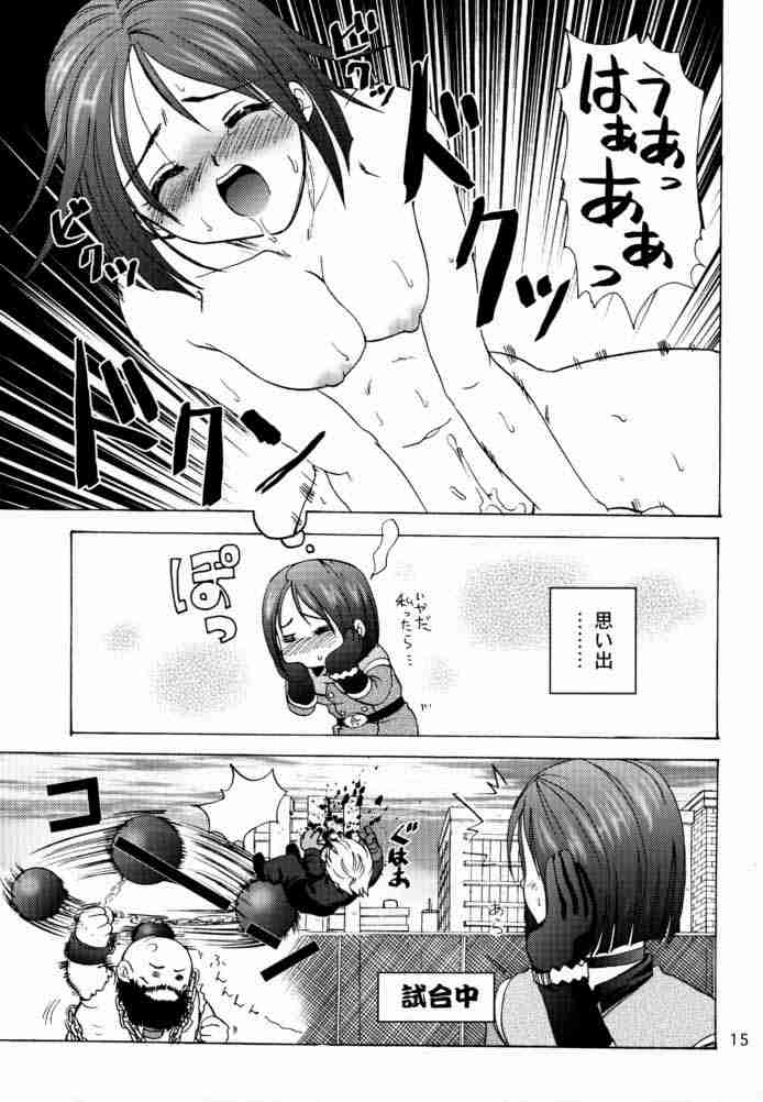 [Koala Machine (Tokiwa Kanenari)] Poison Another Striker (King of Fighters) page 14 full