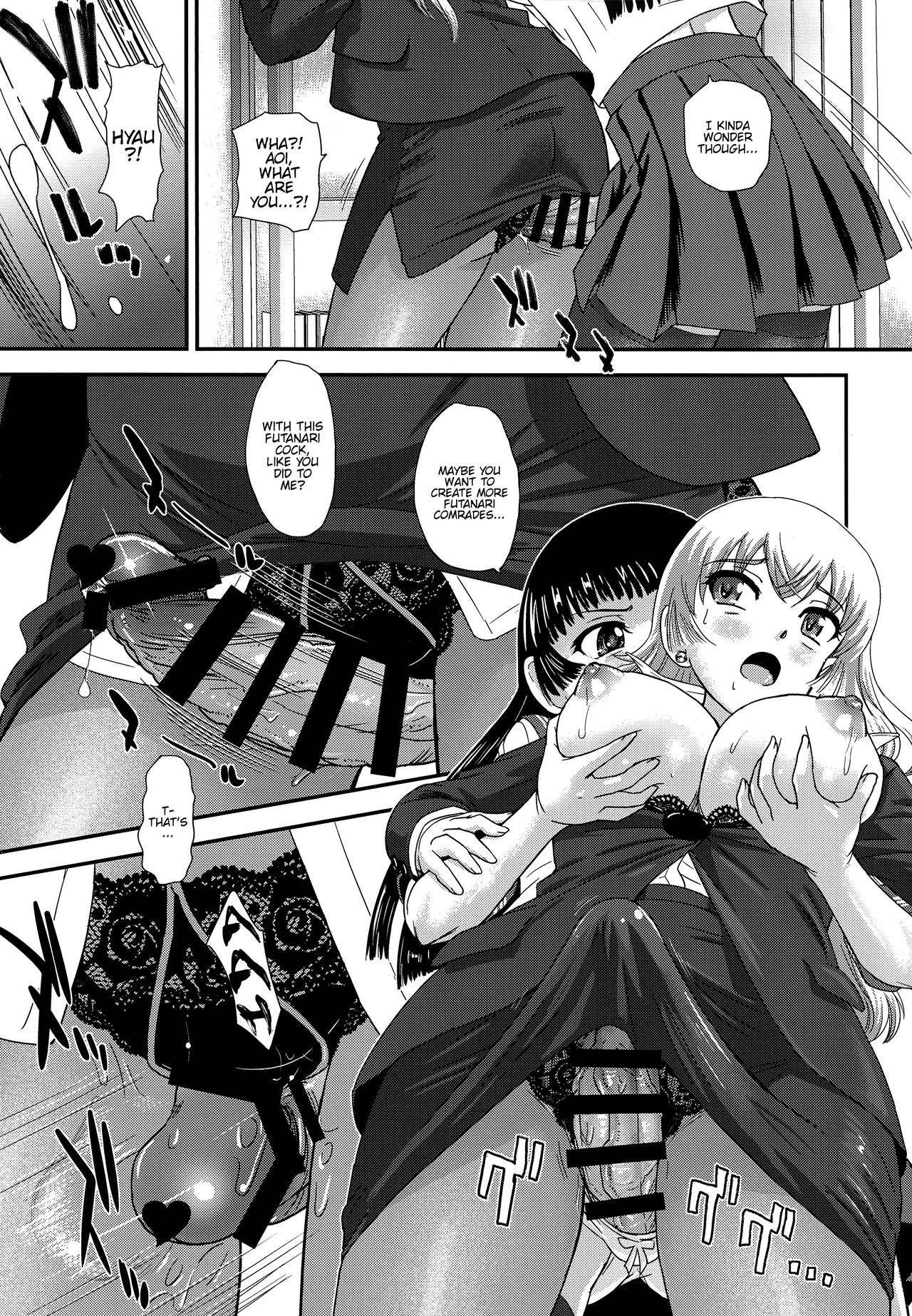 (C97) [Behind Moon (Dulce-Q)] Futanari nanode Gakkou Seikatsu ga Fuan desu 4 [English] {Hennojin} page 7 full