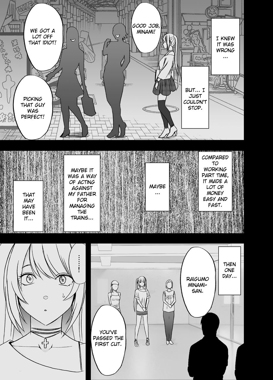 [Crimson] Densha no Naka de Onna o Ikaseru Kyougikai ni Sanka Saserareta Watashi no 1-nenkan no Kiroku [English] [Kizlan] page 3 full