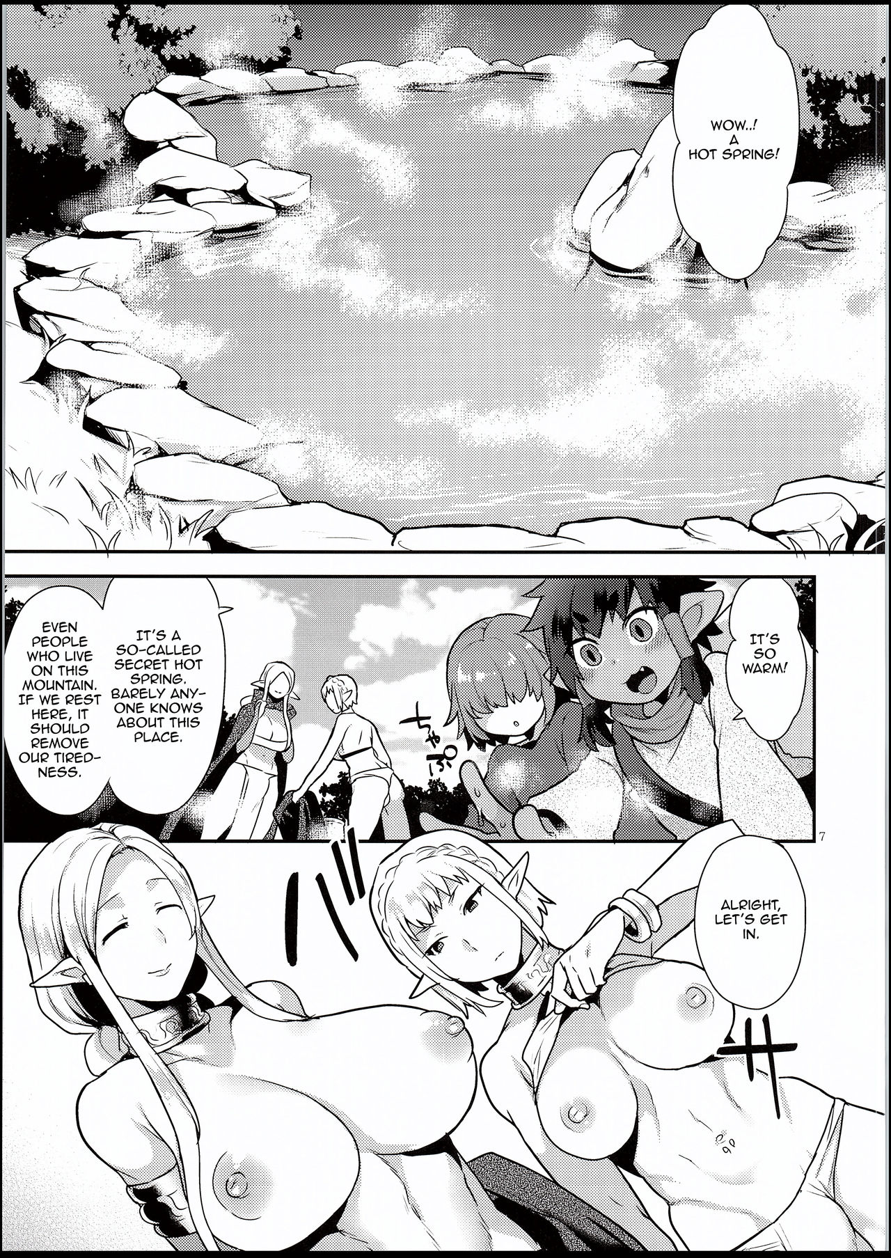 (C94) [Granada Sky (Mogiki Hayami)] Elf Onsen [English] [N04h] page 6 full