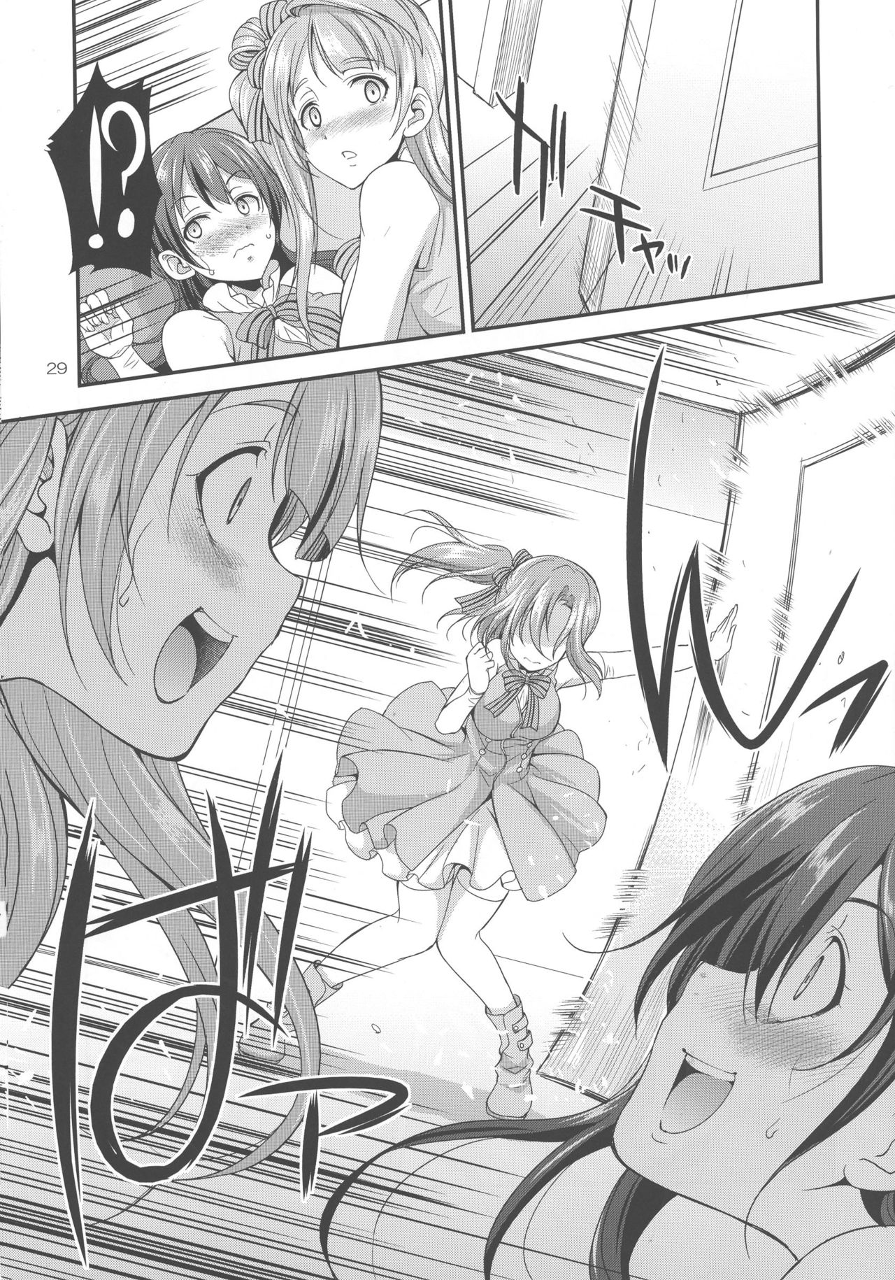 (Futaket 13) [Kaguya Hime Koubou (Gekka Kaguya)] Futana Live! 2 (Love Live!) page 29 full