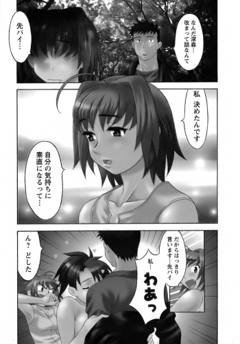 [Yanagi Masashi] Love Comedy Style 3 - page 25