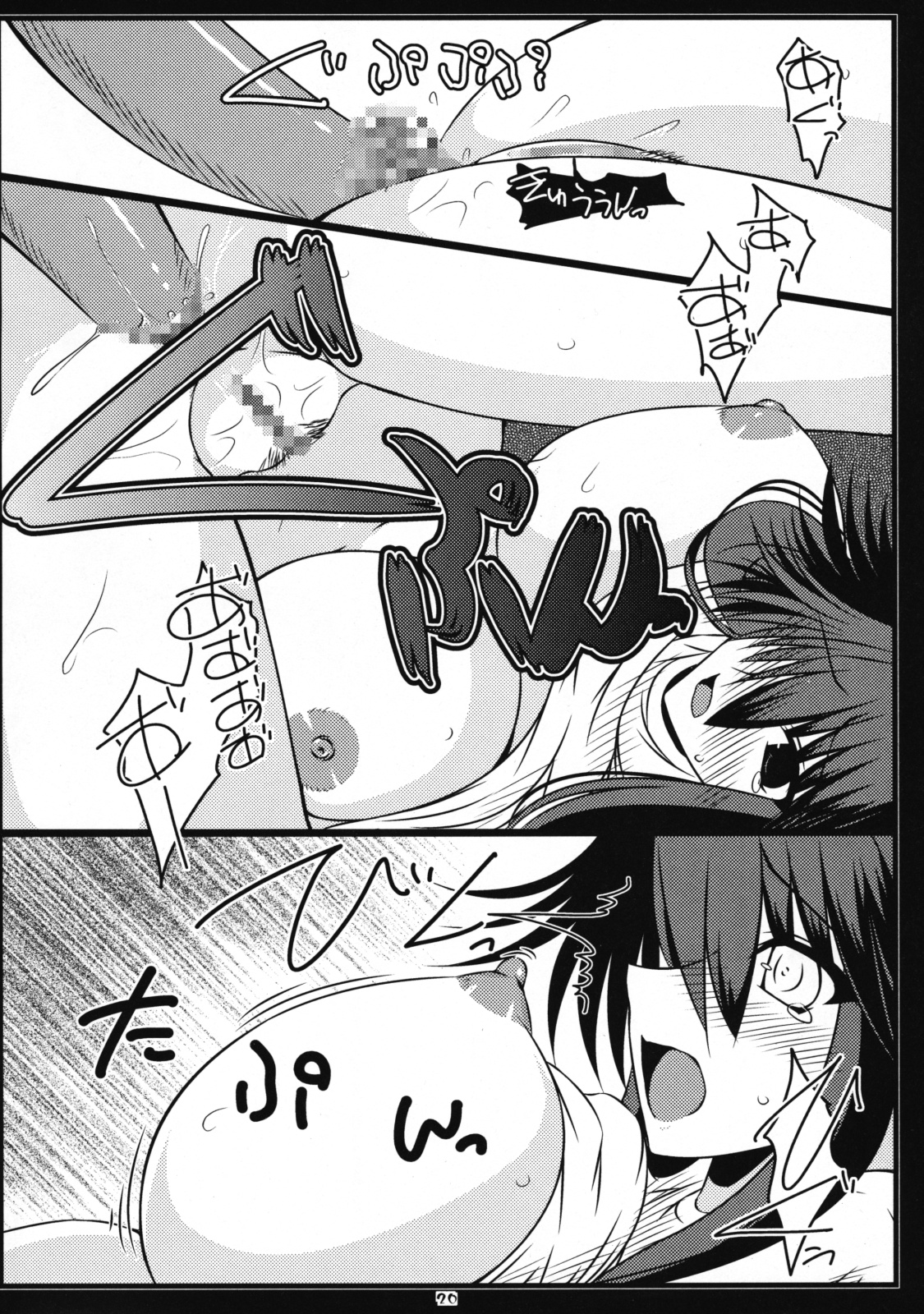 (COMIC1☆3) [Shichiyou Souryuujin (Soushin Souma)] Oreteki JET.L Oreteki Jet Lavender (Toaru Majutsu no Index) page 19 full