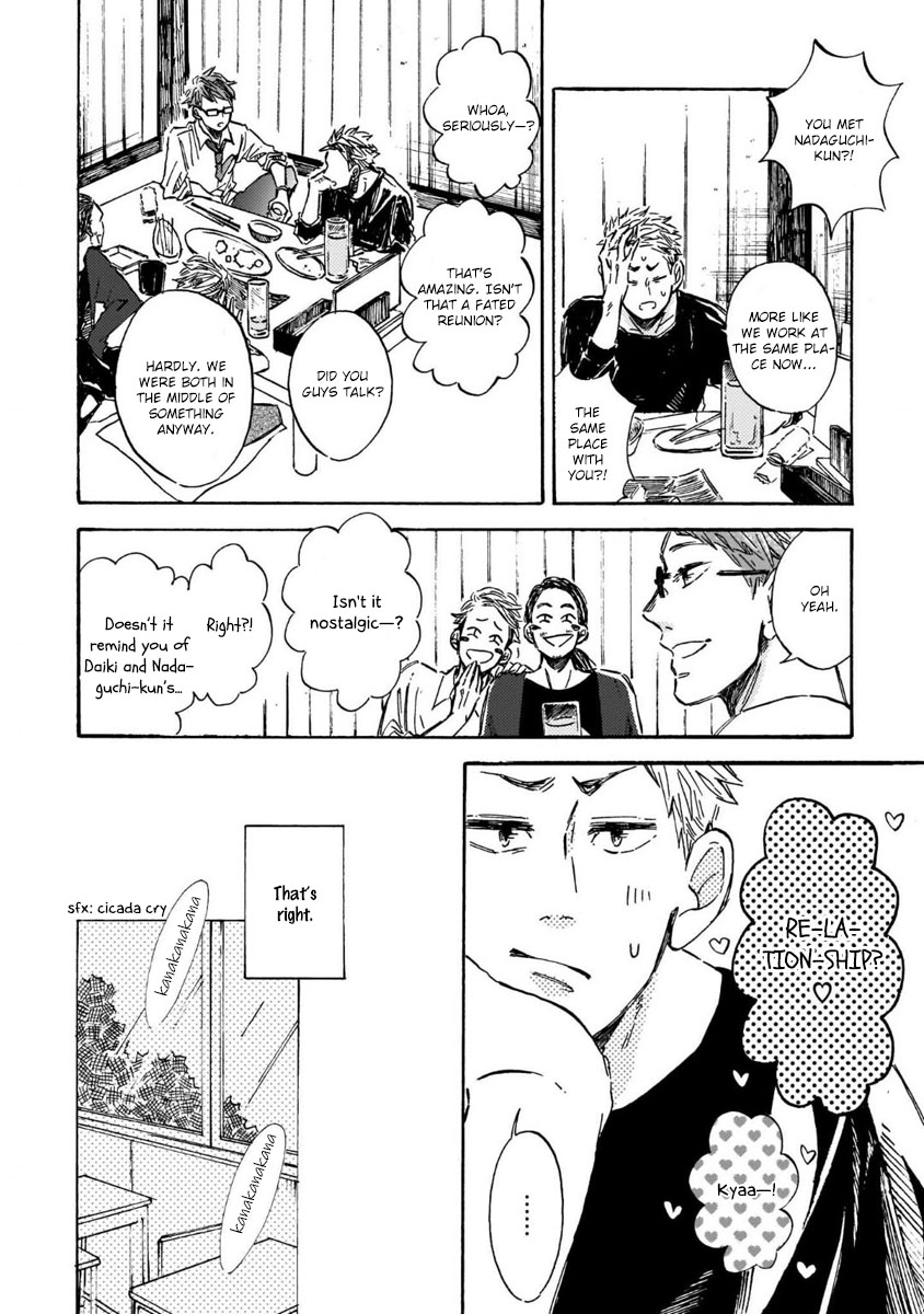 [Taki Nekoze] Sono Suki Honto [English] page 7 full