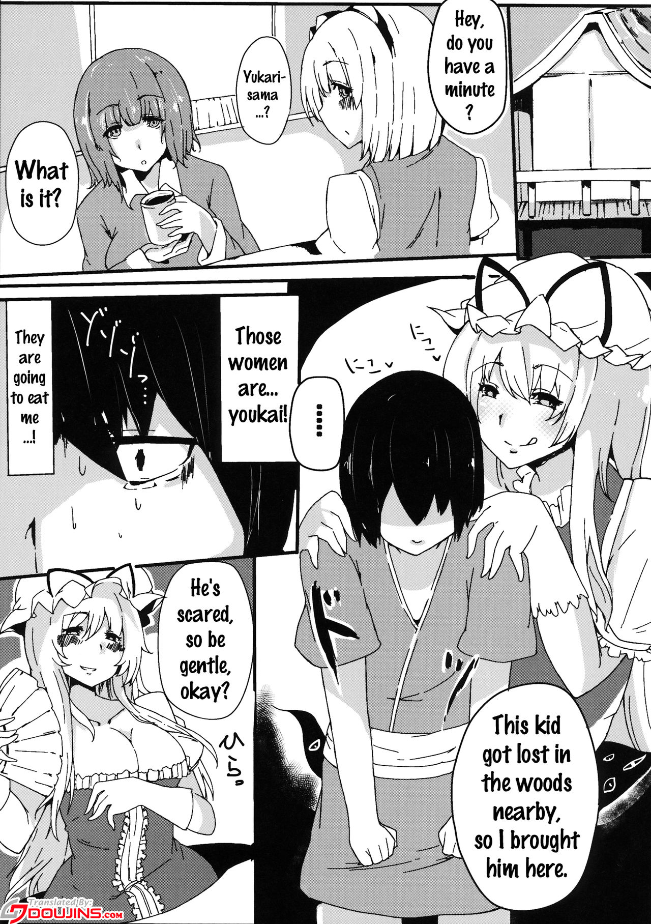 (Shuuki Reitaisai) [Blossom Sphere (Sakurayu Haru)] Hakugyokurou no Hitokui Niwashi (Touhou Project) [English] {doujins.com} page 3 full