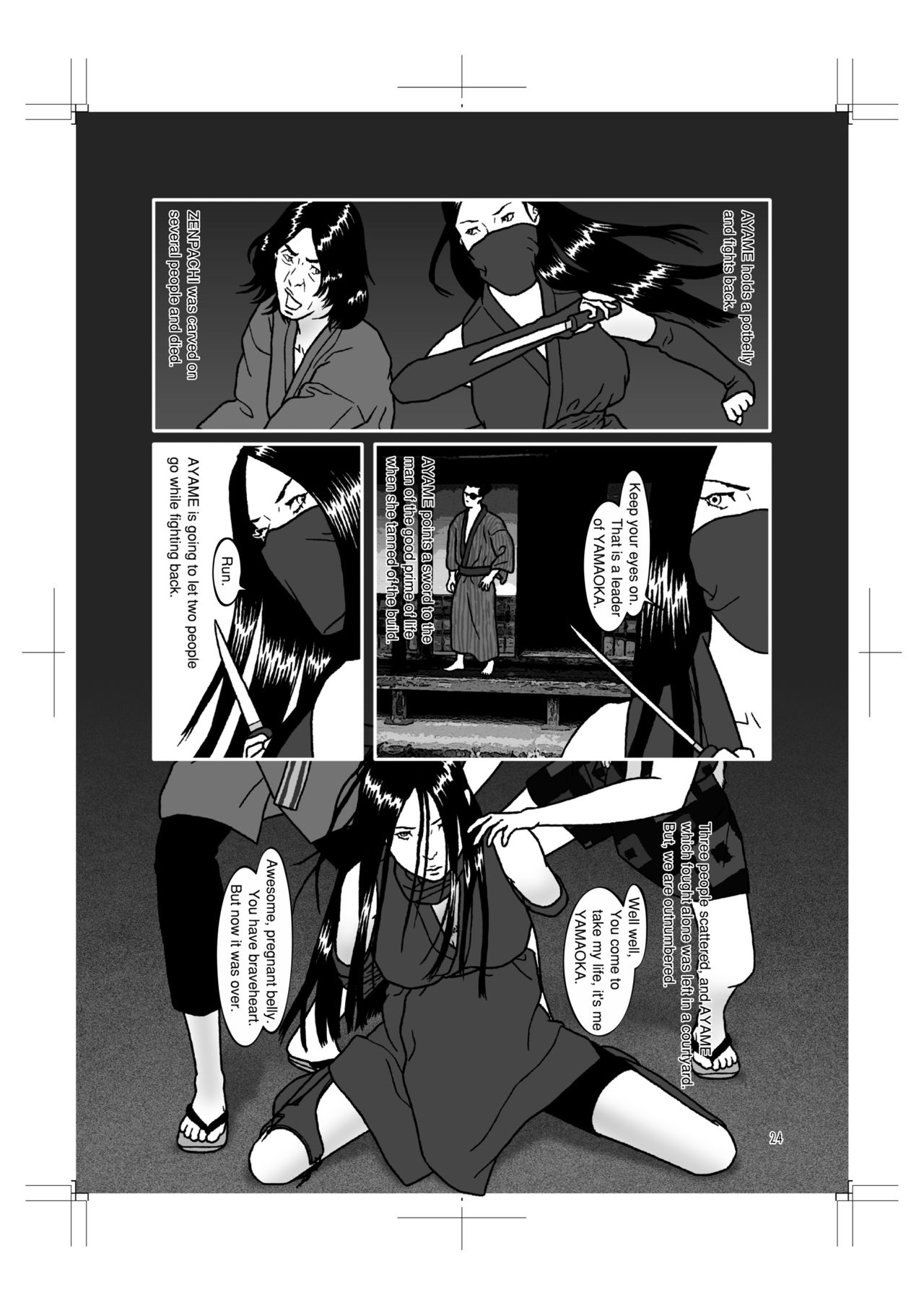 HARAMI-KIBYOSHI Ep5 Ep6 page 23 full