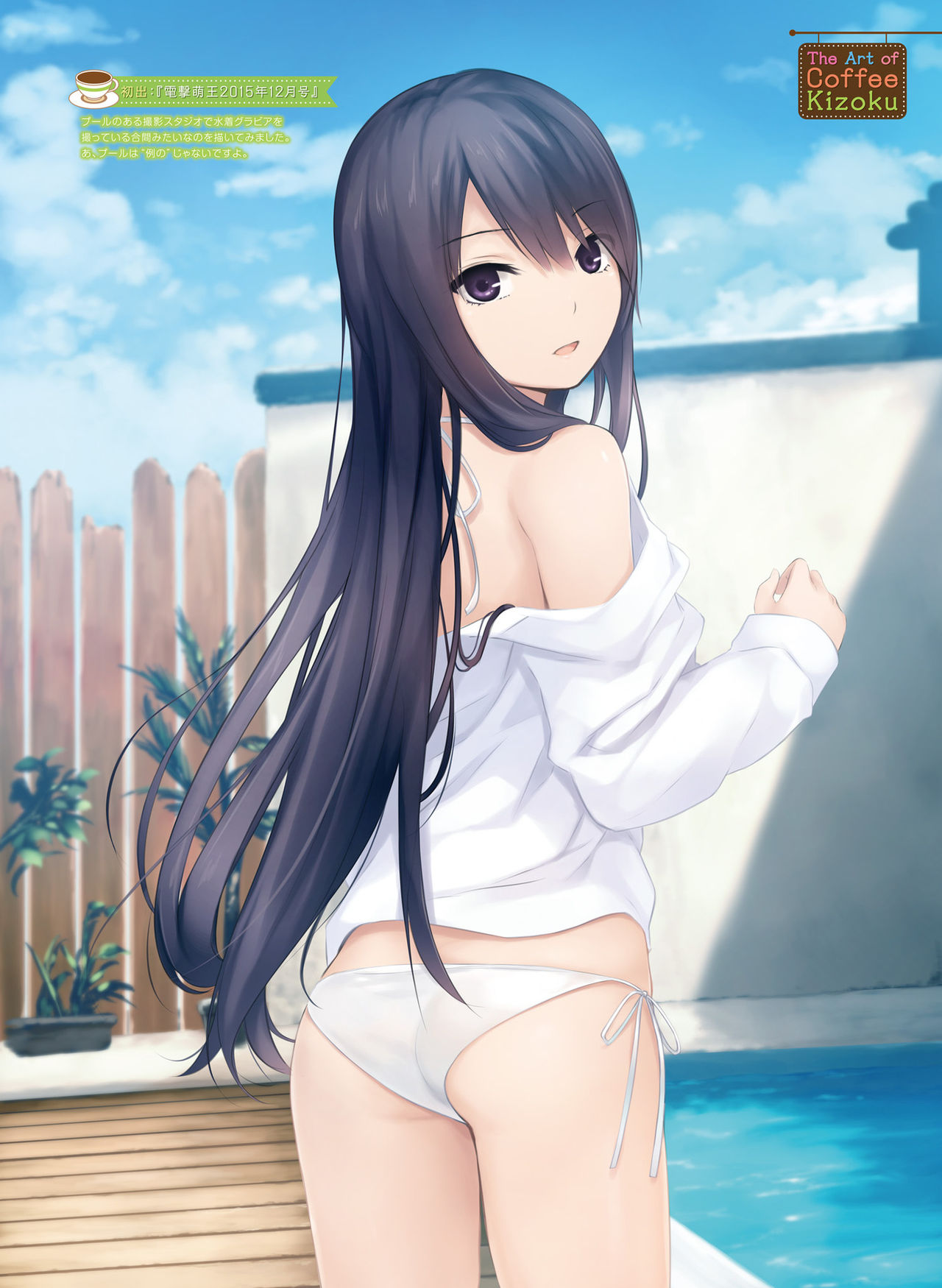 Dengeki Moeoh 2016-12 [Digital] page 10 full