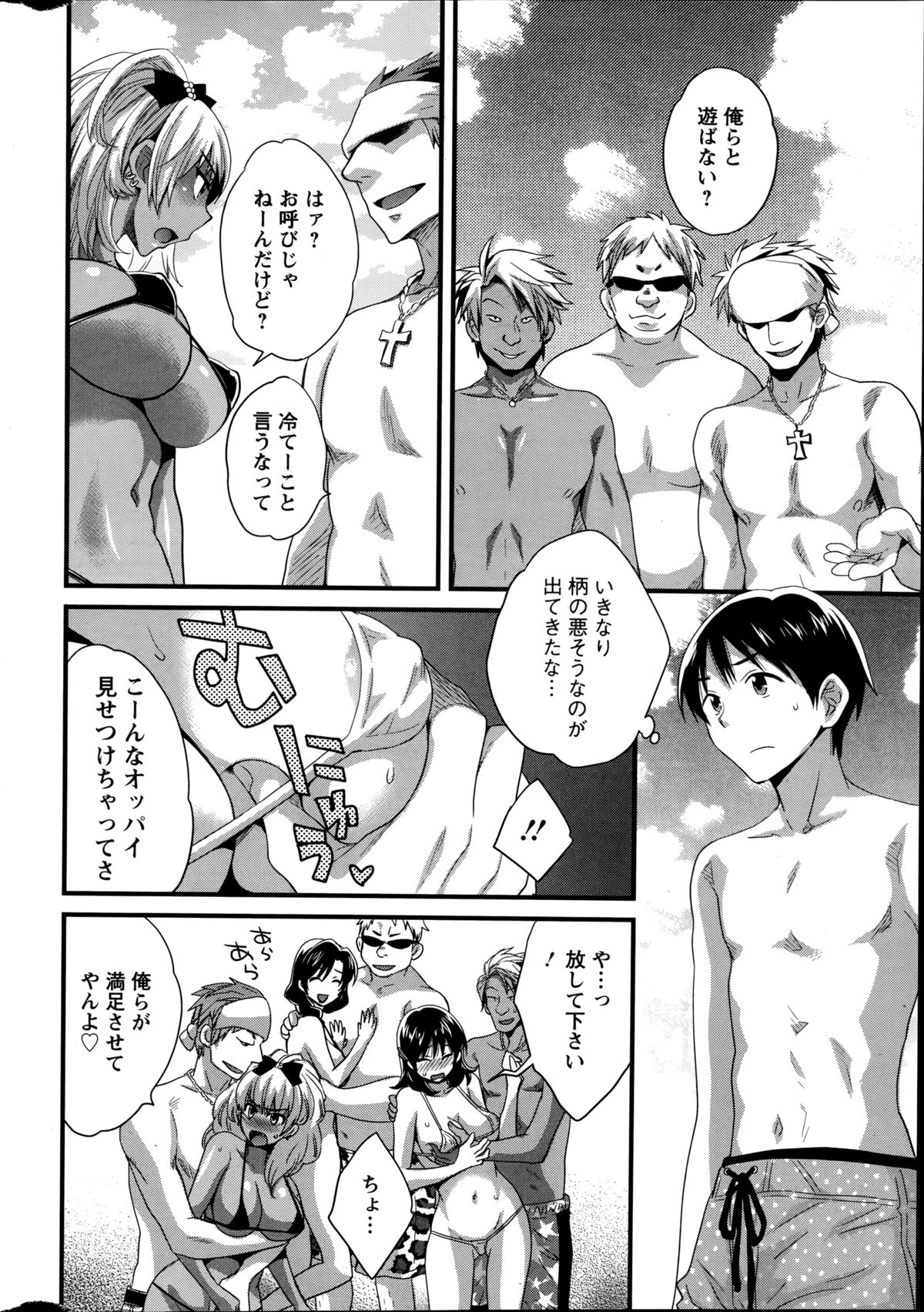 Action Pizazz 2014-09 page 10 full