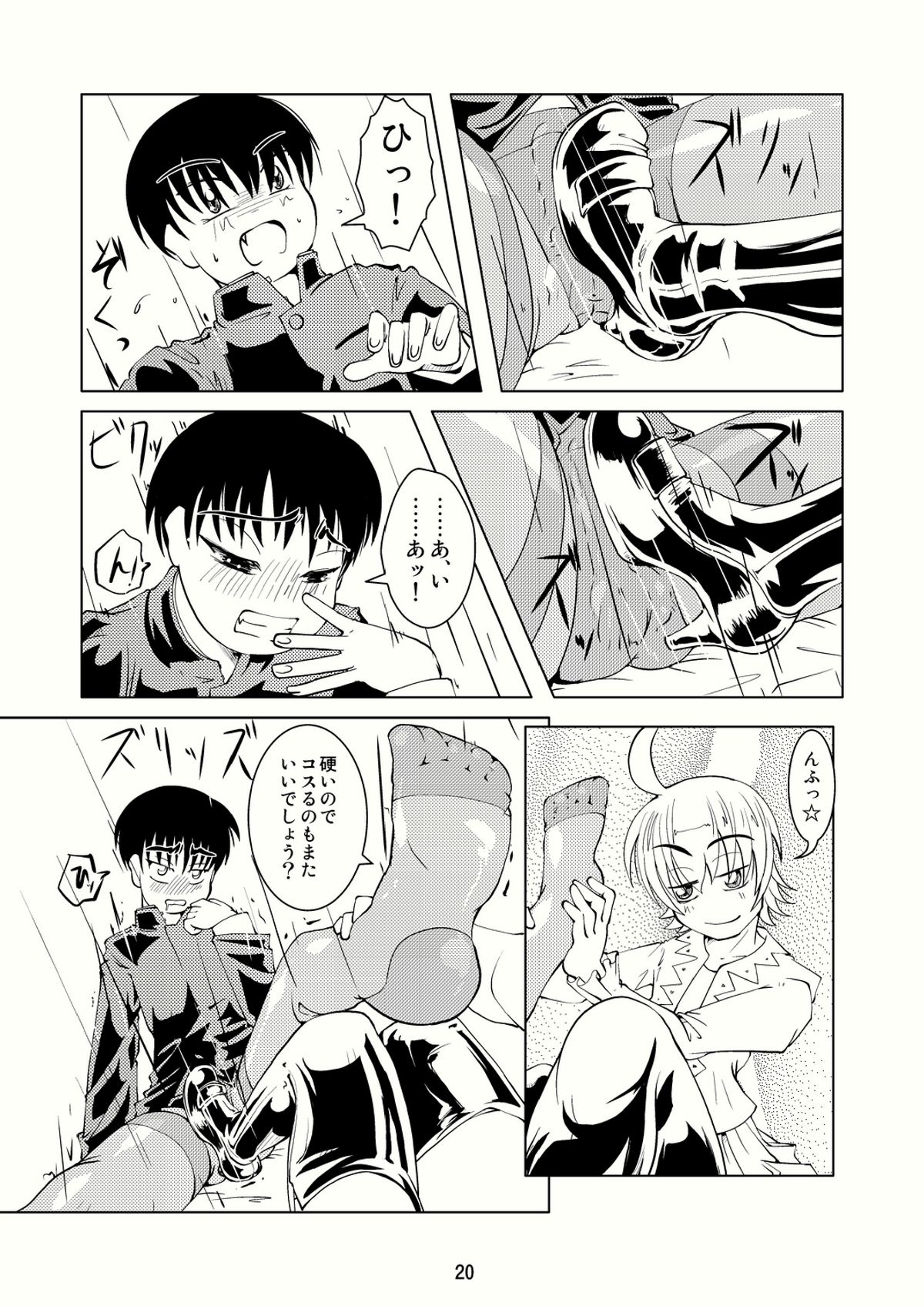 Boys Crossdressing Again page 19 full