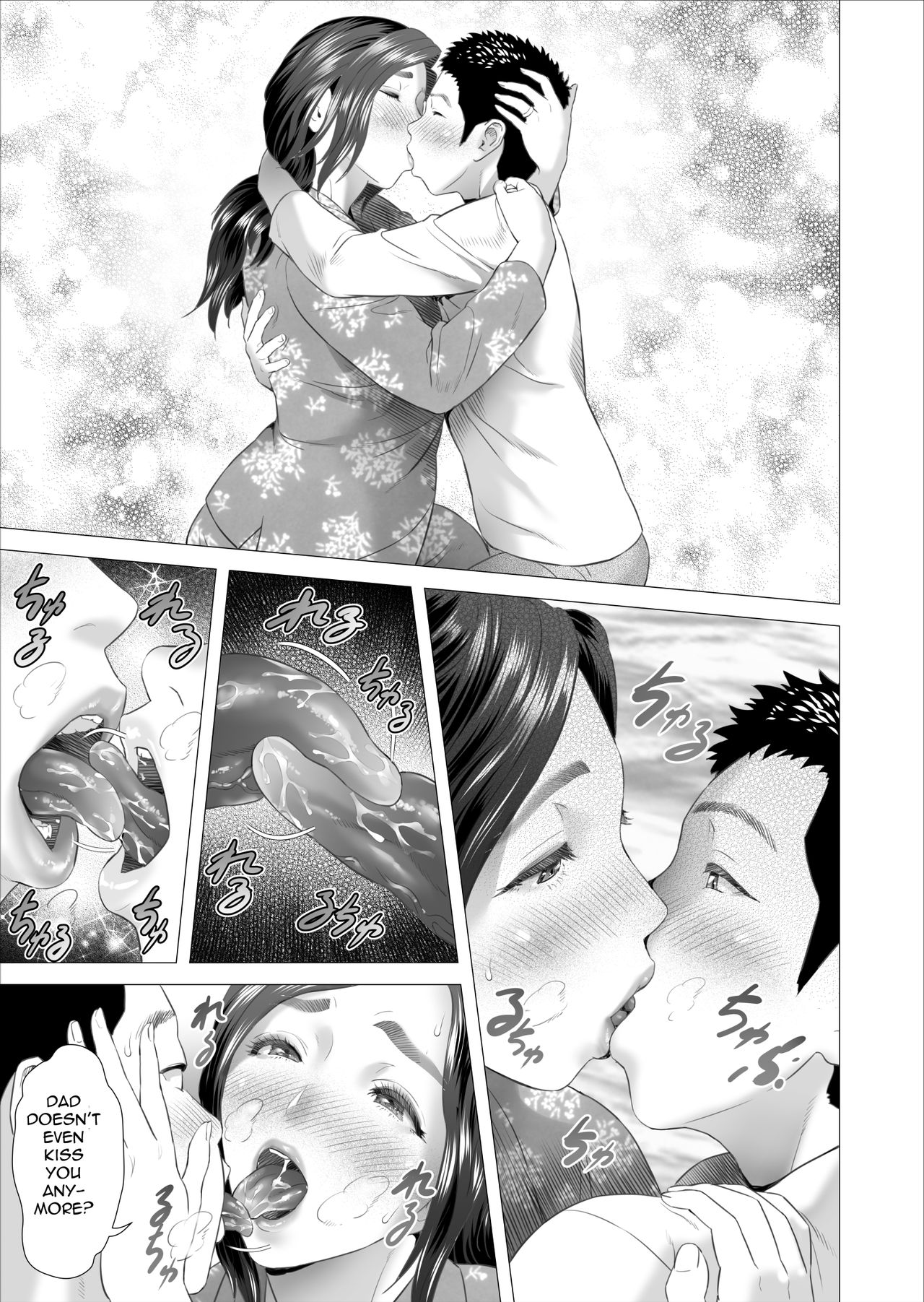 [Hy-dou (Hyji)] Kinjo Yuuwaku Musuko ni Otto no Soba de Dakareru Haha Hen | Neighborhood Seduction. Son Making Love to His Mother Beside Her Husband [English] [Amoskandy] page 9 full