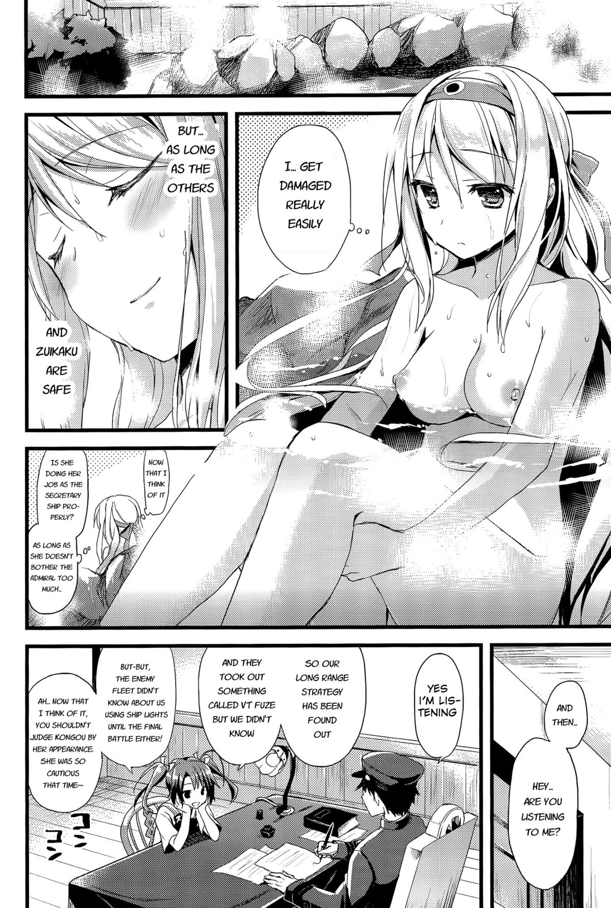 (SC62) [AYUEST (Ayuya)] Tsuru no Maioru (Kantai Collection -KanColle-) [English] [L-san] page 4 full