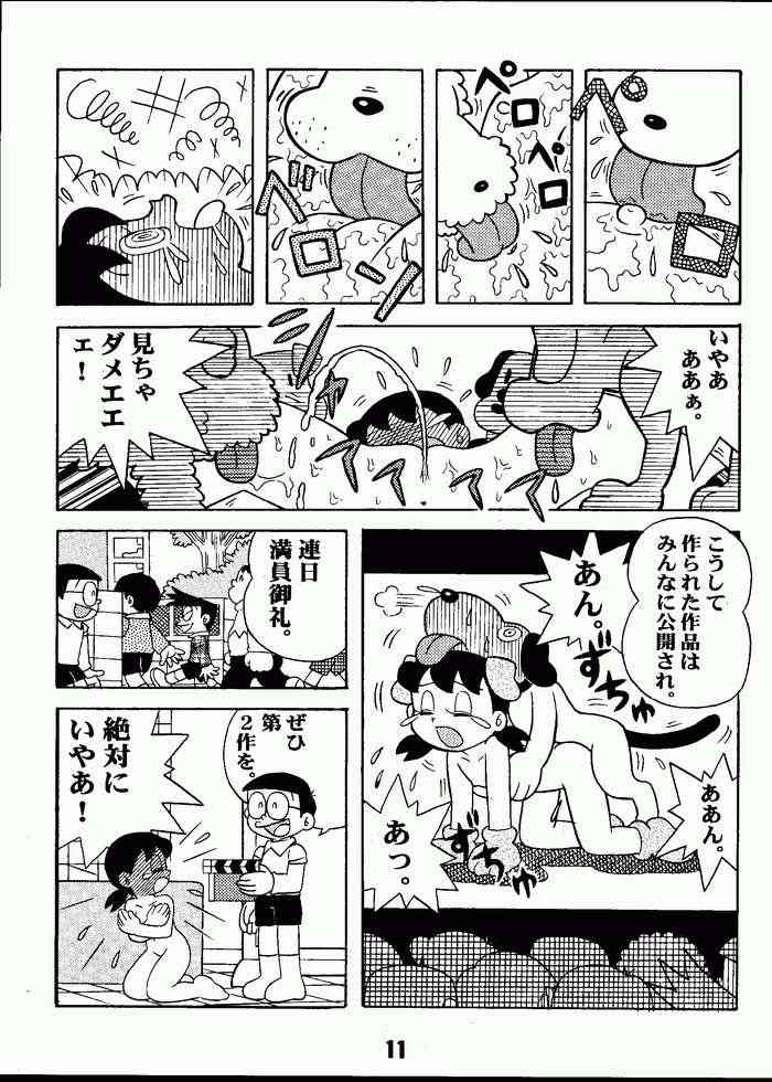 (C63) [Jintan Biizu Gin Dama no Kai (Kannaduki Butsumetsu, Futamura Futon)] Magical Mystery 2 (Esper Mami) page 10 full