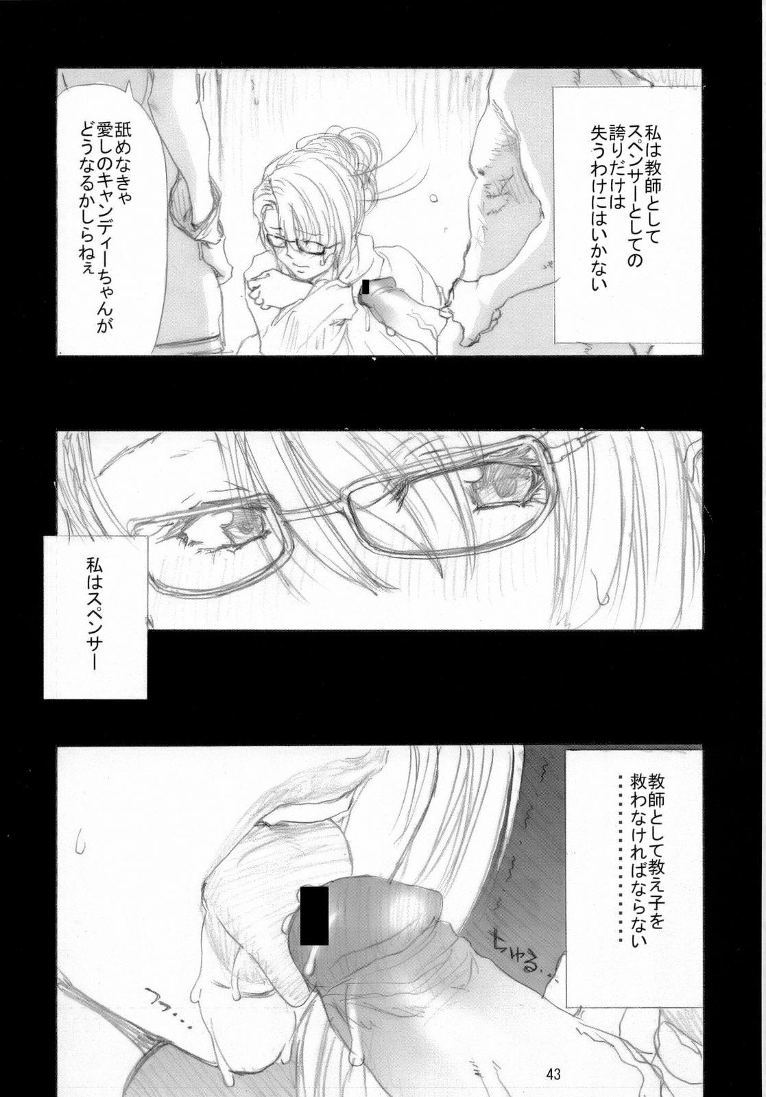 (C69) [kaitai-ya (Various)] R.R. Zero 2 (Rumble Roses) page 42 full