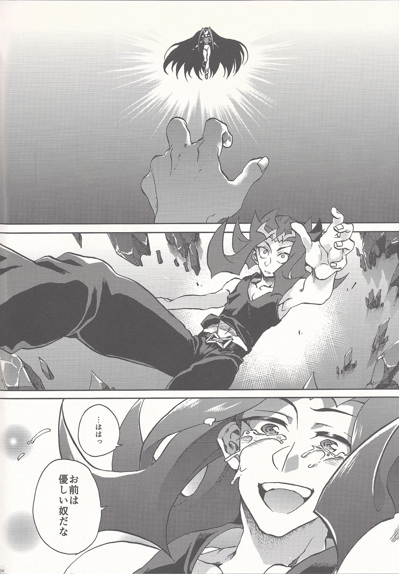 (Sennen Battle Phase 14) [KBR (Kabiringo)] Happy Bad End (Yu-Gi-Oh! ZEXAL) page 62 full