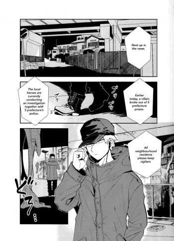 (SPARK12) [Okujo Kantorera (Abaraya)] Shibaraku sewa ni naru | I'll be in your care for a while (Boku no Hero Academia) [English] [Flipped Switch Scanlations] - page 3