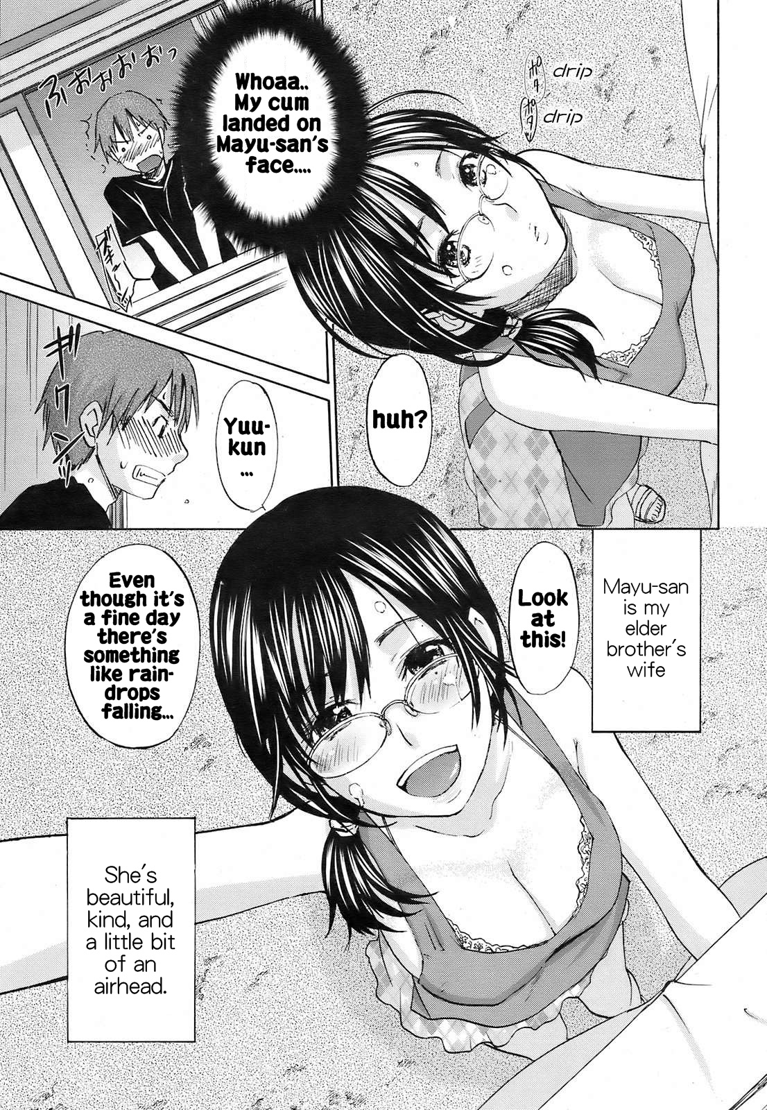 [Kitakawa Touta] Mayu san to! - With Mayu (COMIC Kairakuten 2008-09) [English] page 3 full