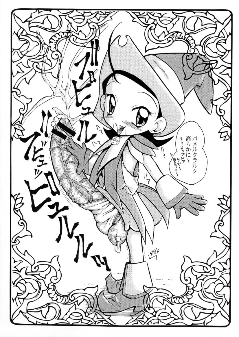 (SC11) [Urakata Honpo (Sink)] Urabambi Special Edition Vol. 1 (Ojamajo Doremi, Ecoko) page 21 full