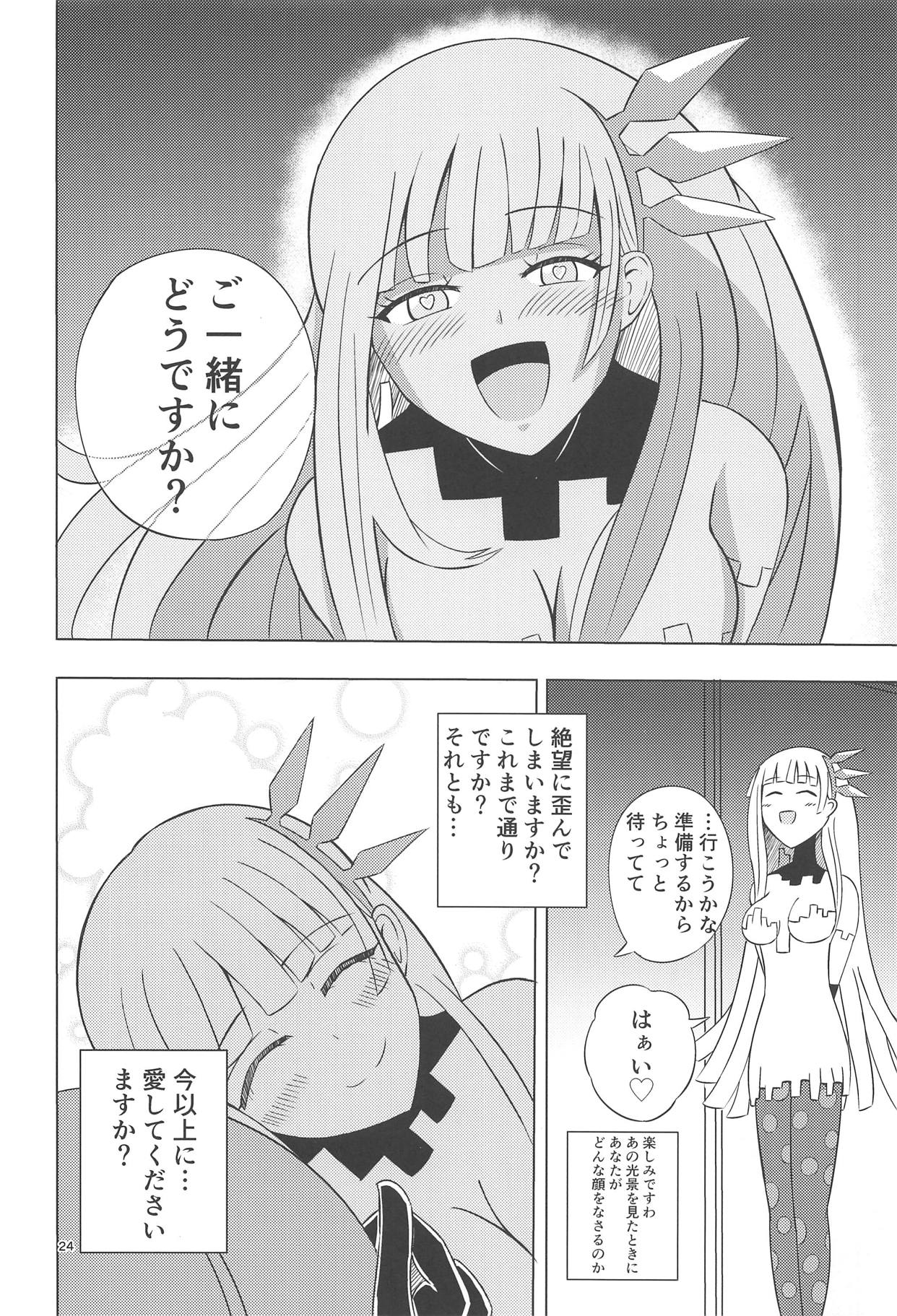 (C94) [Gekidan 375 (Kizaki Masuta)] Nanashi no Karada wa Yokaze to Tomo ni (Lostorage incited WIXOSS) page 23 full