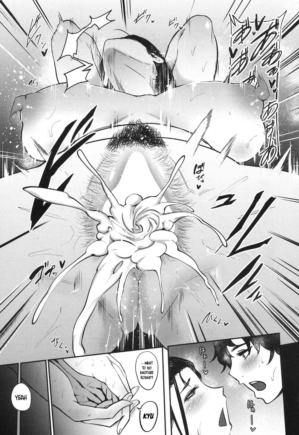 [Otochichi] Hikki Mother Fucker (COMIC Mugen Tensei 2017-12) [English] {forbiddenfetish77} [Digital] page 31 full