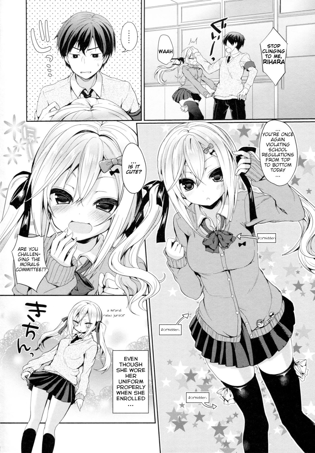 [Ayuma Sayu] Junai Maniac ~RePure~ Ch. 2, 11 [English] [pyonpyon] page 3 full