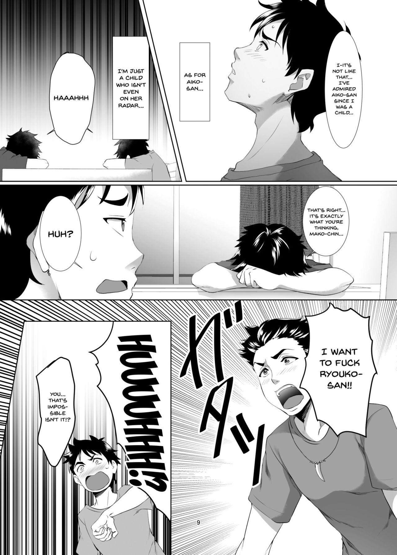 [SPRECHCHOR (Eguchi Chibi, Nintai Akira)] Omae no Kaa-chan, Ii Onna da yo na. Ch. 1 [English] {Doujins.com} [Digital] page 8 full