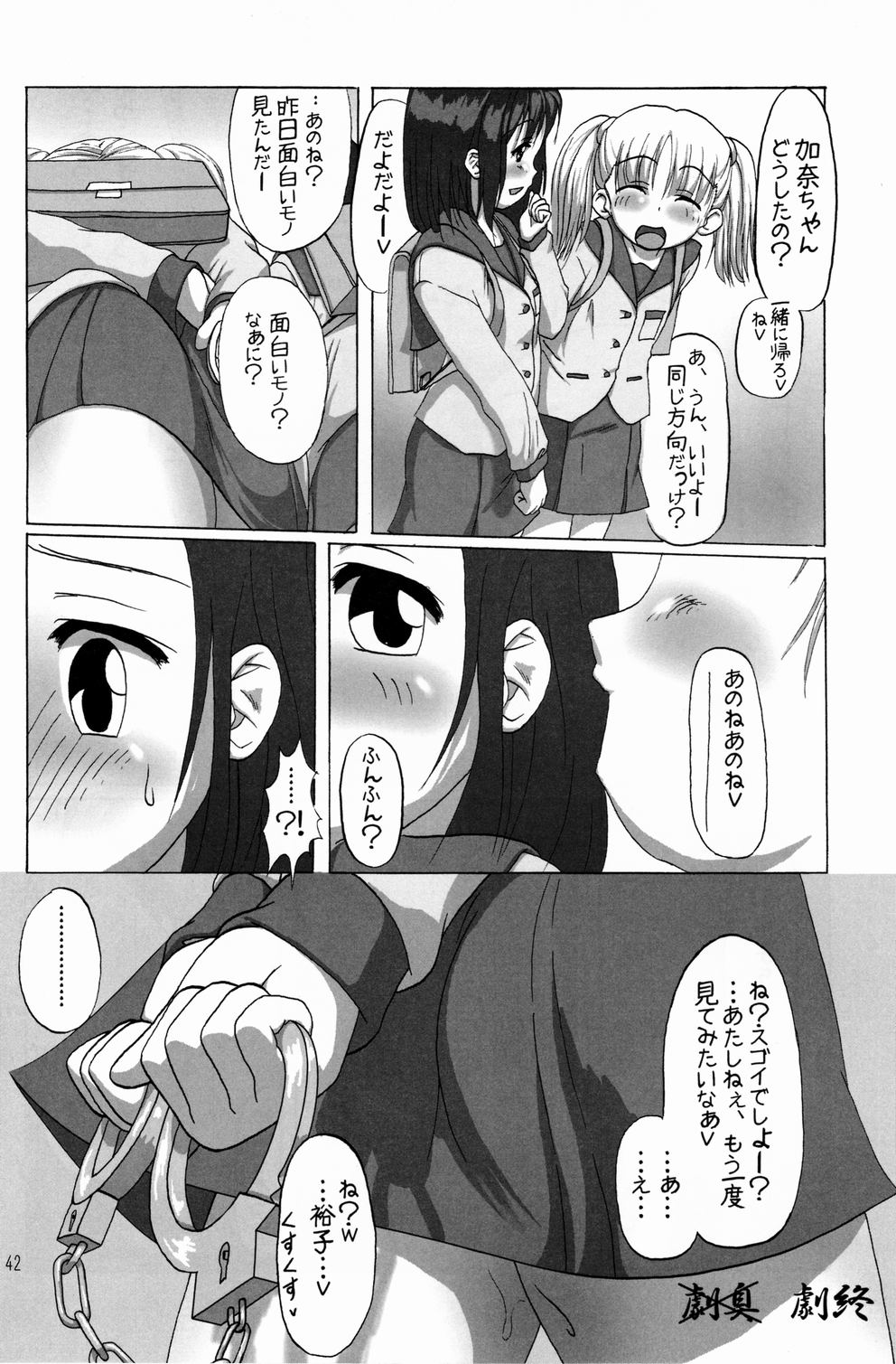 (ABC5) [Bringles (Inode, Nyao)] Himitsu Oyuugi page 41 full