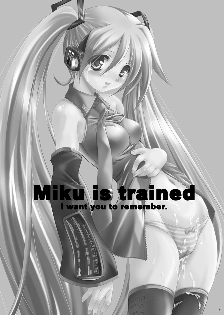 (C73) [FASTEST LAP (MIO)] Miku is trained -I want you to remember.- (Vocaloid) page 3 full