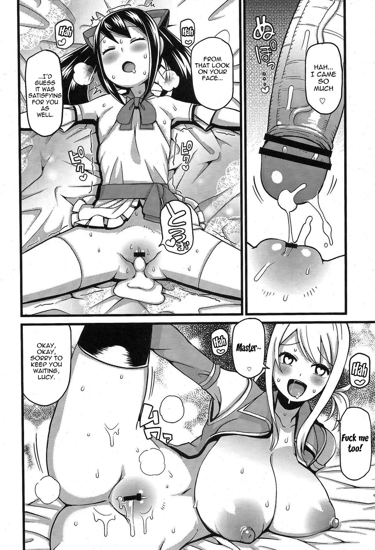 (C82) [Funi Funi Lab (Tamagoro)] Chichikko Bitch 2 (Fairy Tail) [English] {Doujin-Moe} page 16 full