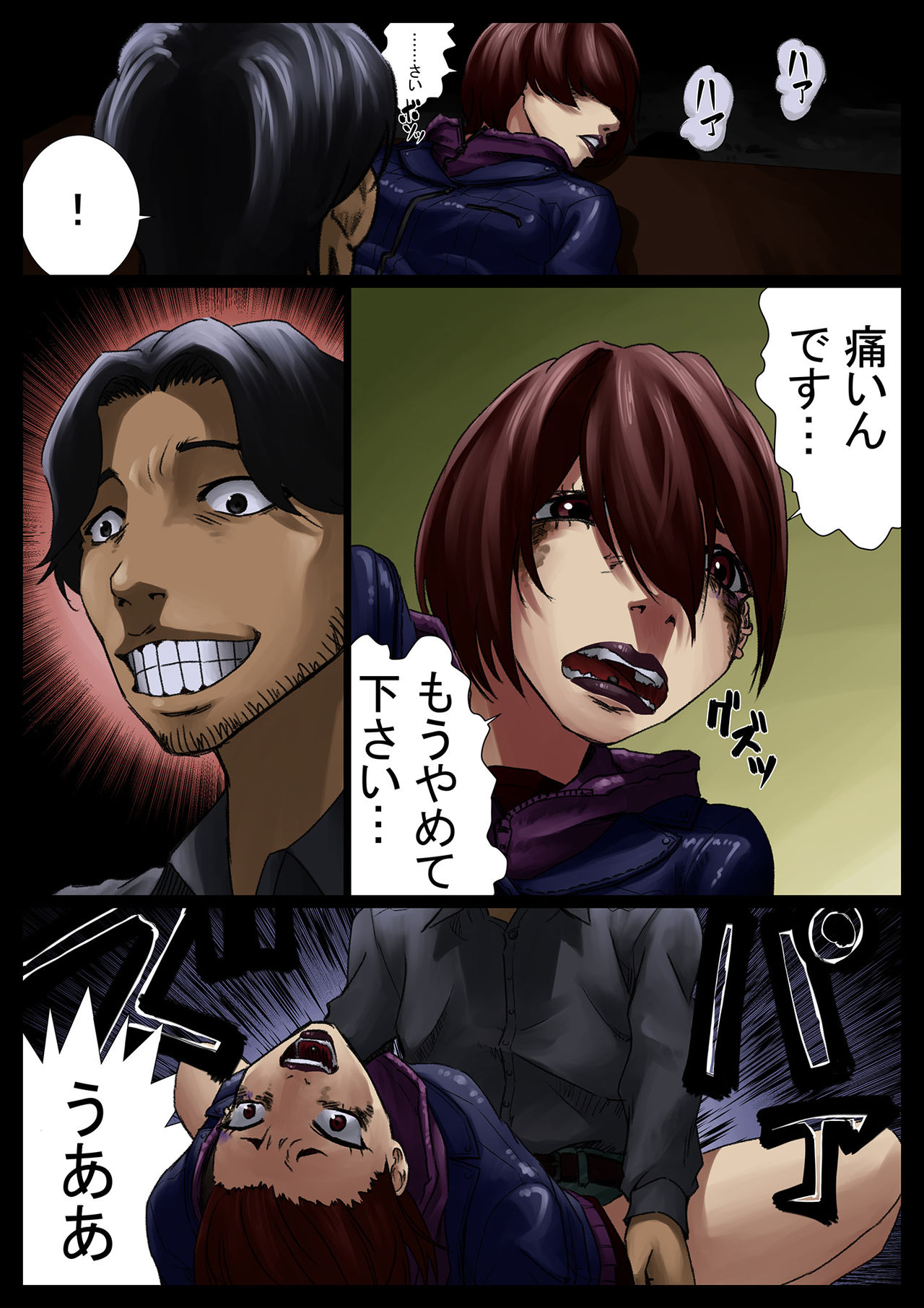 [Nukesaku] Sode Sawa Kobanashi page 24 full