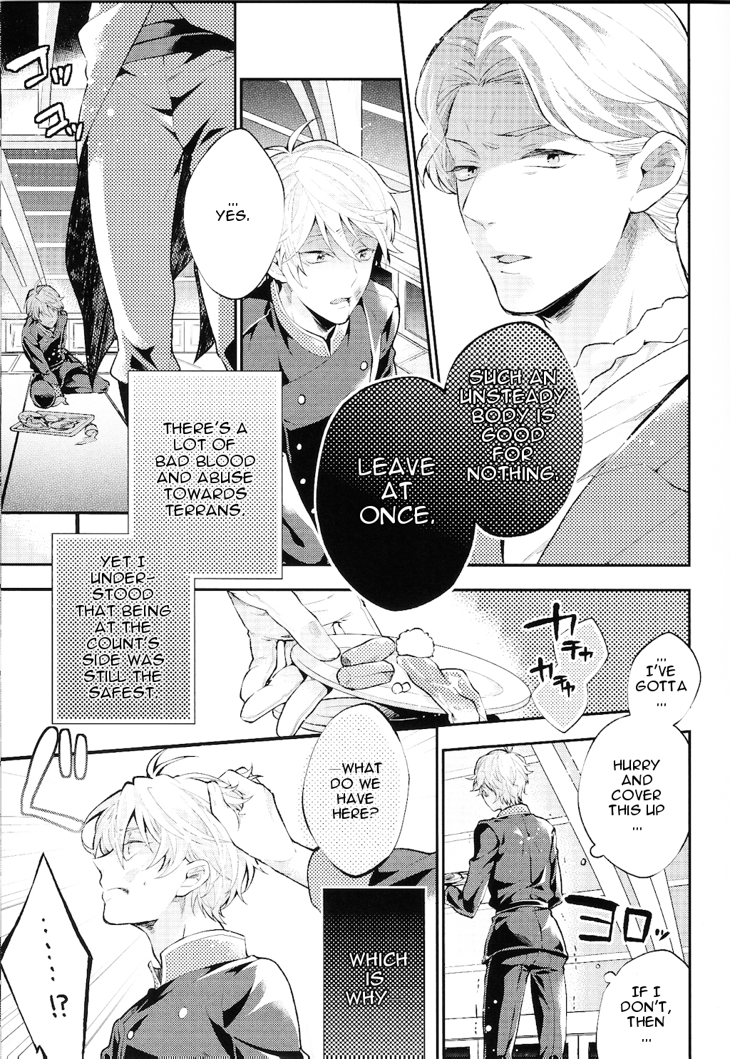 (C86) [Harugano (Harugano Kaoru)] Tadashii Chikyuujin no Shitsukekata (ALDNOAH.ZERO) [English] page 6 full