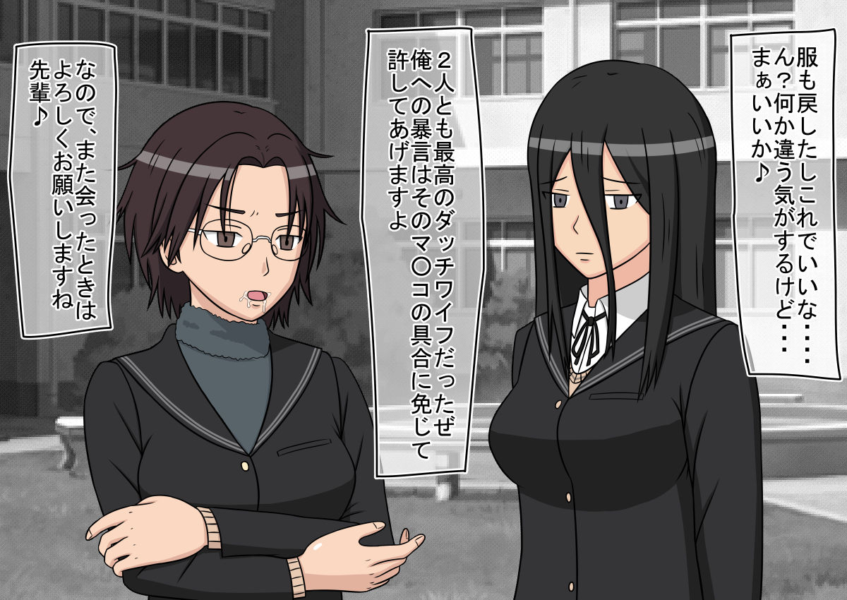 [STOP-ten] Jikan Teishi OnaDoll Kibitosai 2-kame (Amagami) page 35 full