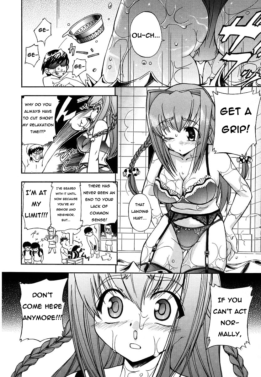 [Inu] Wildly Imaginative Girl, Yukina-Chan! [english] page 4 full