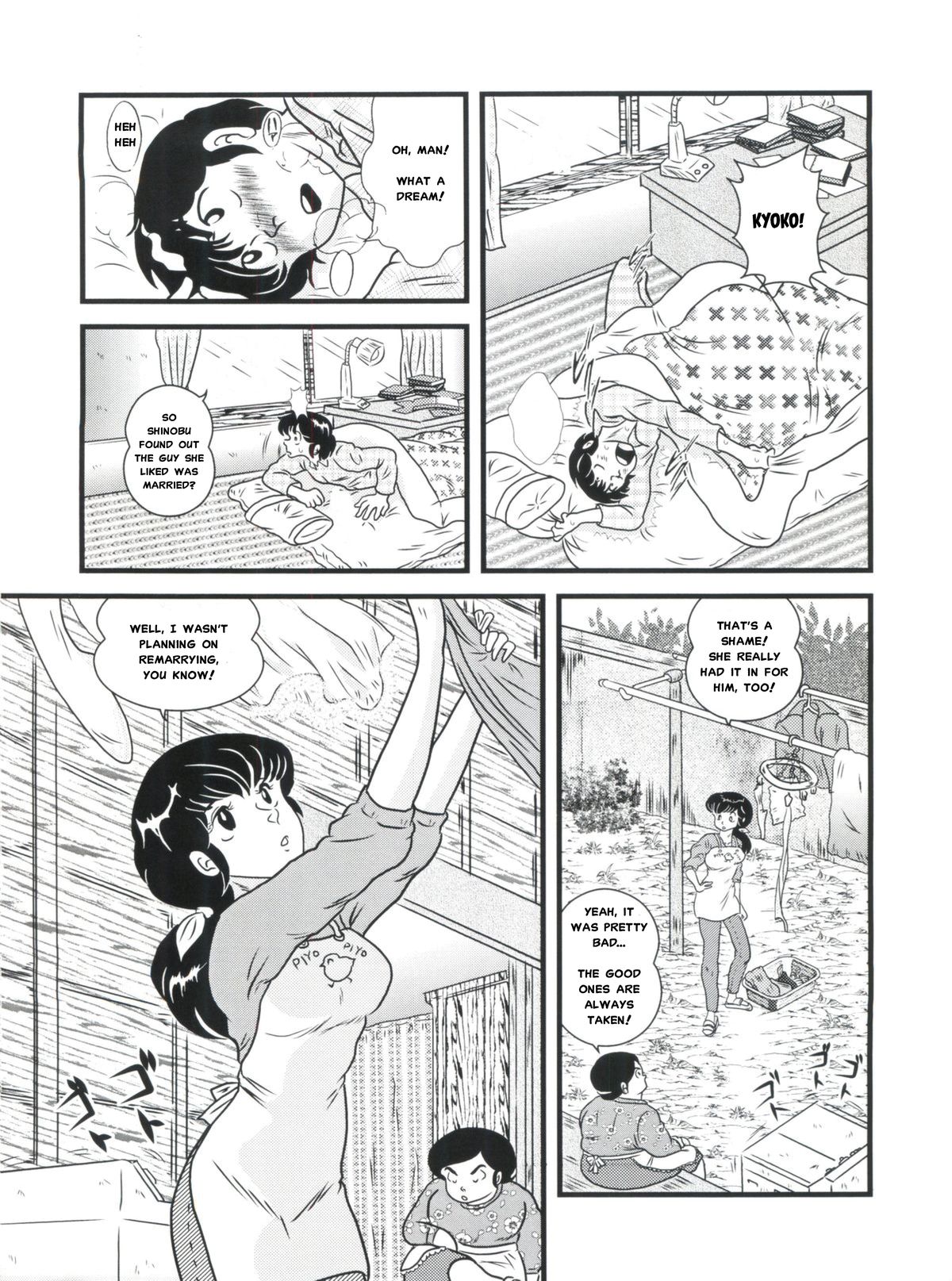 (C82) [Kaigetsudou (Jigoku Sensei Hirobe~)] Fairy 1 Sairoku Hen | A Dream Come True (Maison Ikkoku) [English] [MisterJ167] page 2 full