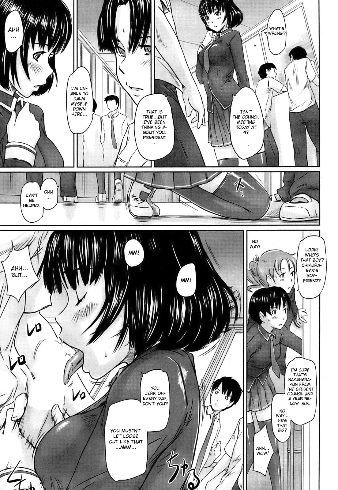 [Kisaragi Gunma] Immoral Girl (COMIC HOTMiLK 2009-06) [English] {CGRascal} page 11 full