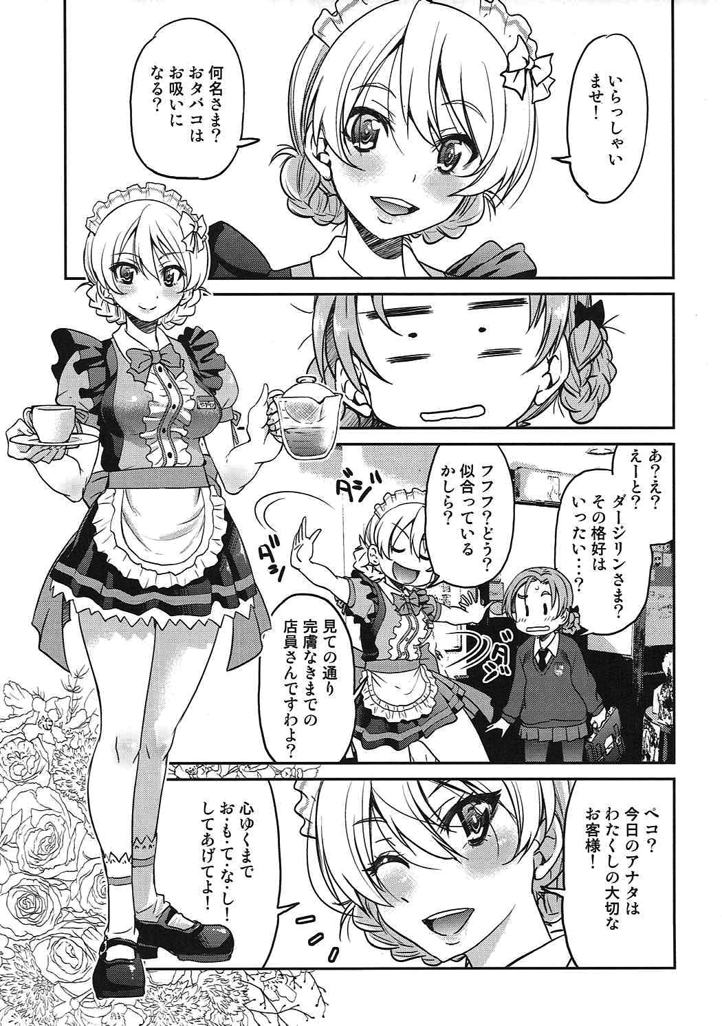 (COMIC1☆11) [Ponyfarm (Inoue Yoshihisa)] Darjeeling-sama no Drink Bar (Girls und Panzer) page 4 full